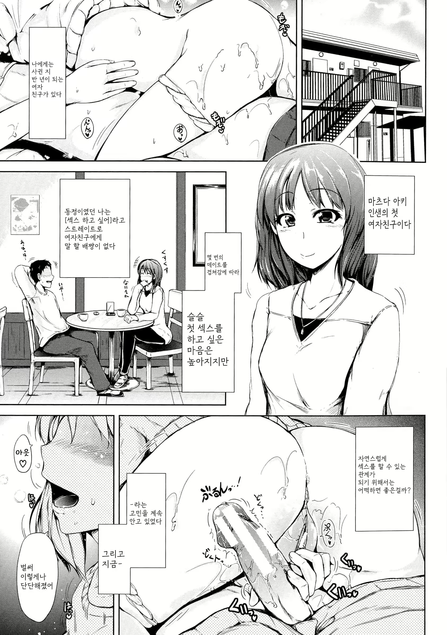 Content 2530542 - 5 페이지