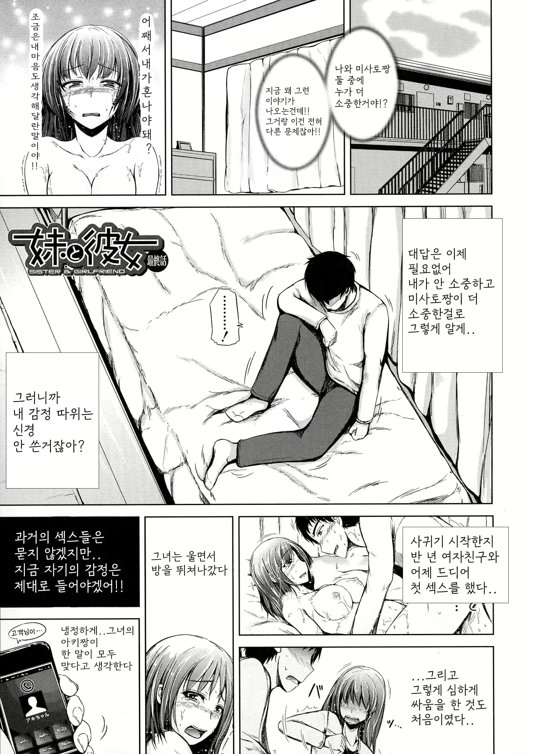 Content 2530542 - 72 페이지