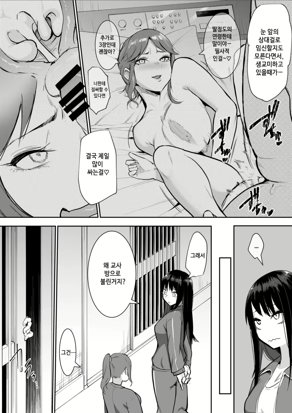 Content 2530550 - 12 페이지
