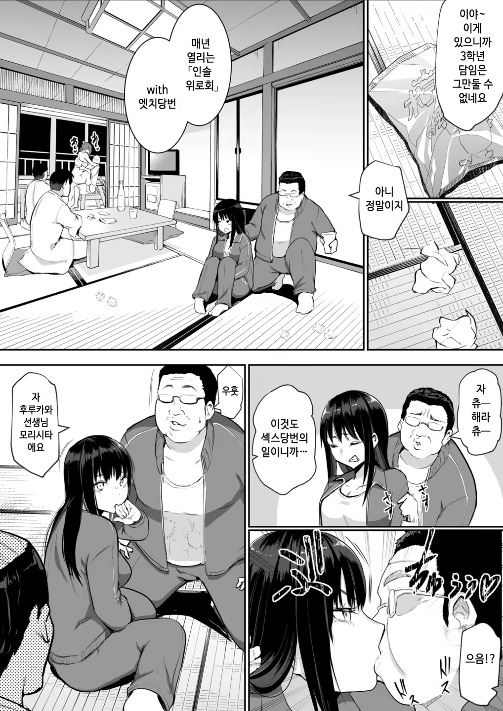Content 2530550 - 14 페이지