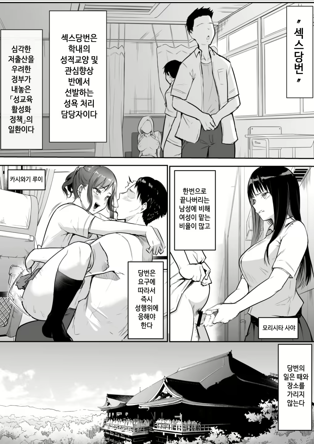 Content 2530550 - 2 페이지