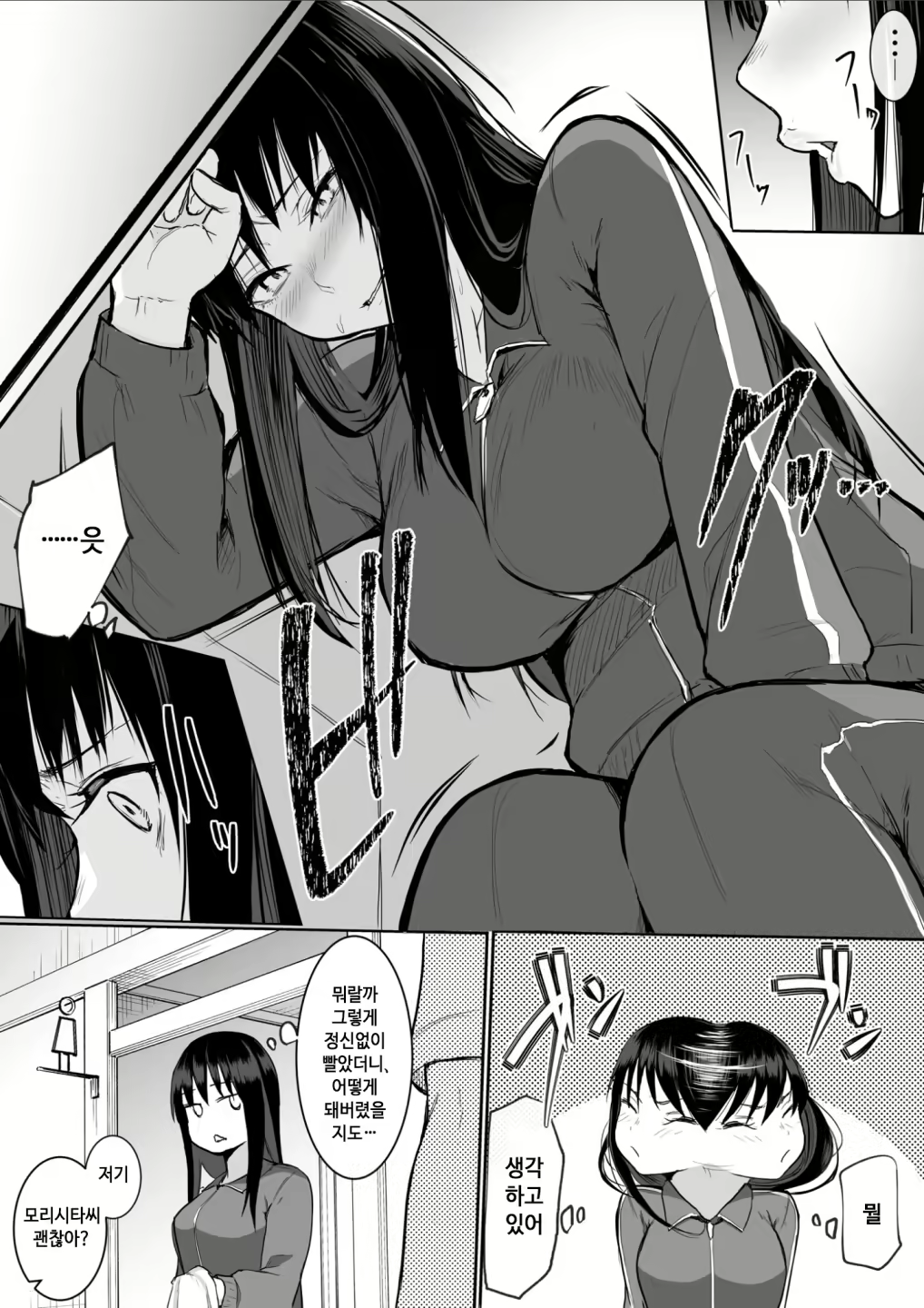 Content 2530550 - 26 페이지