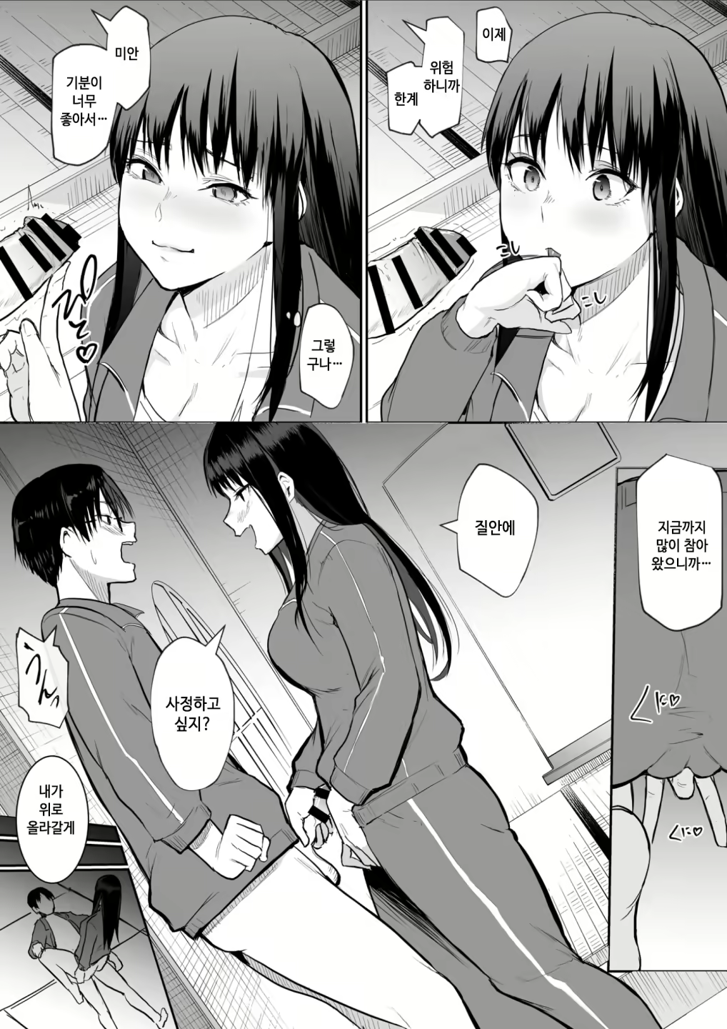 Content 2530550 - 33 페이지