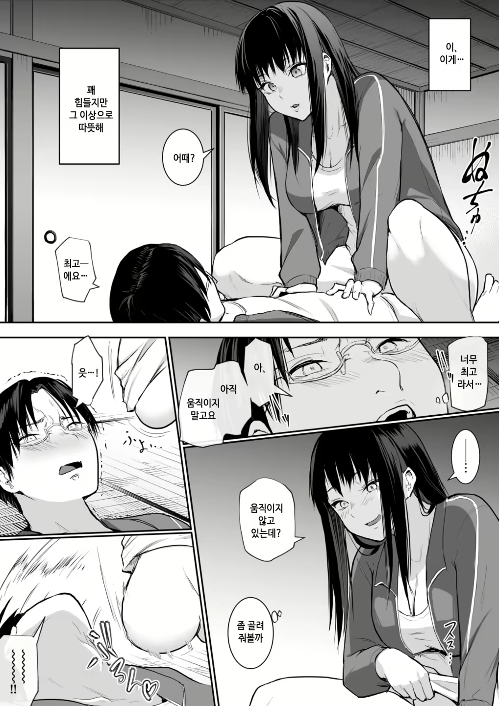 Content 2530550 - 35 페이지