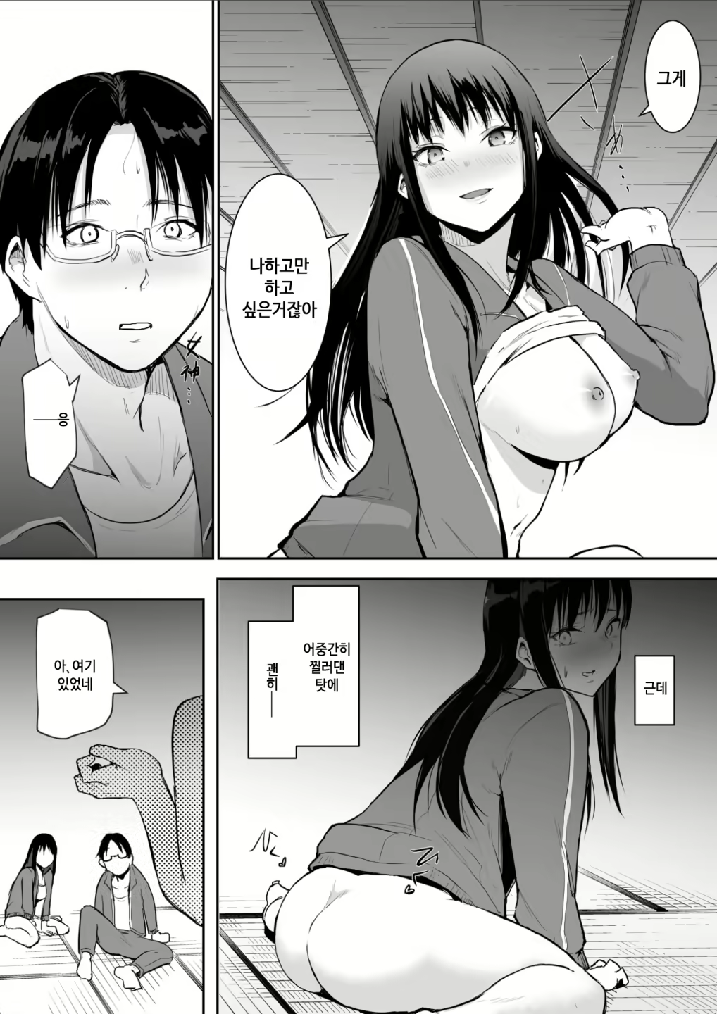 Content 2530550 - 39 페이지