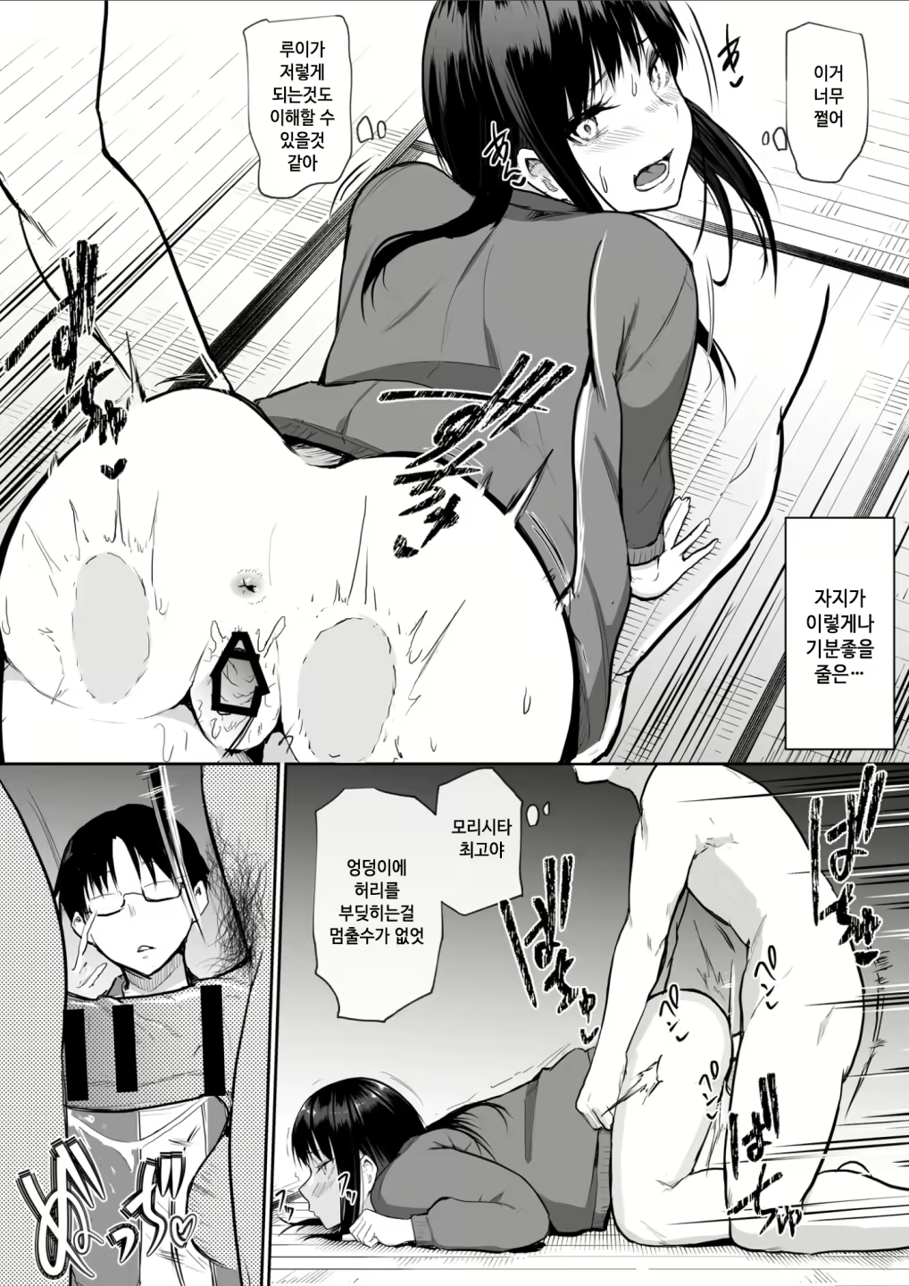 Content 2530550 - 44 페이지