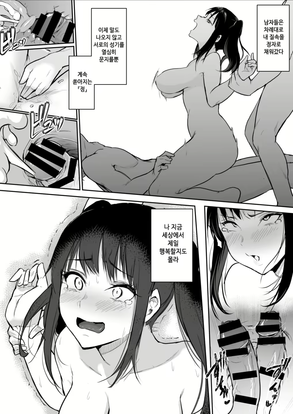 Content 2530550 - 63 페이지