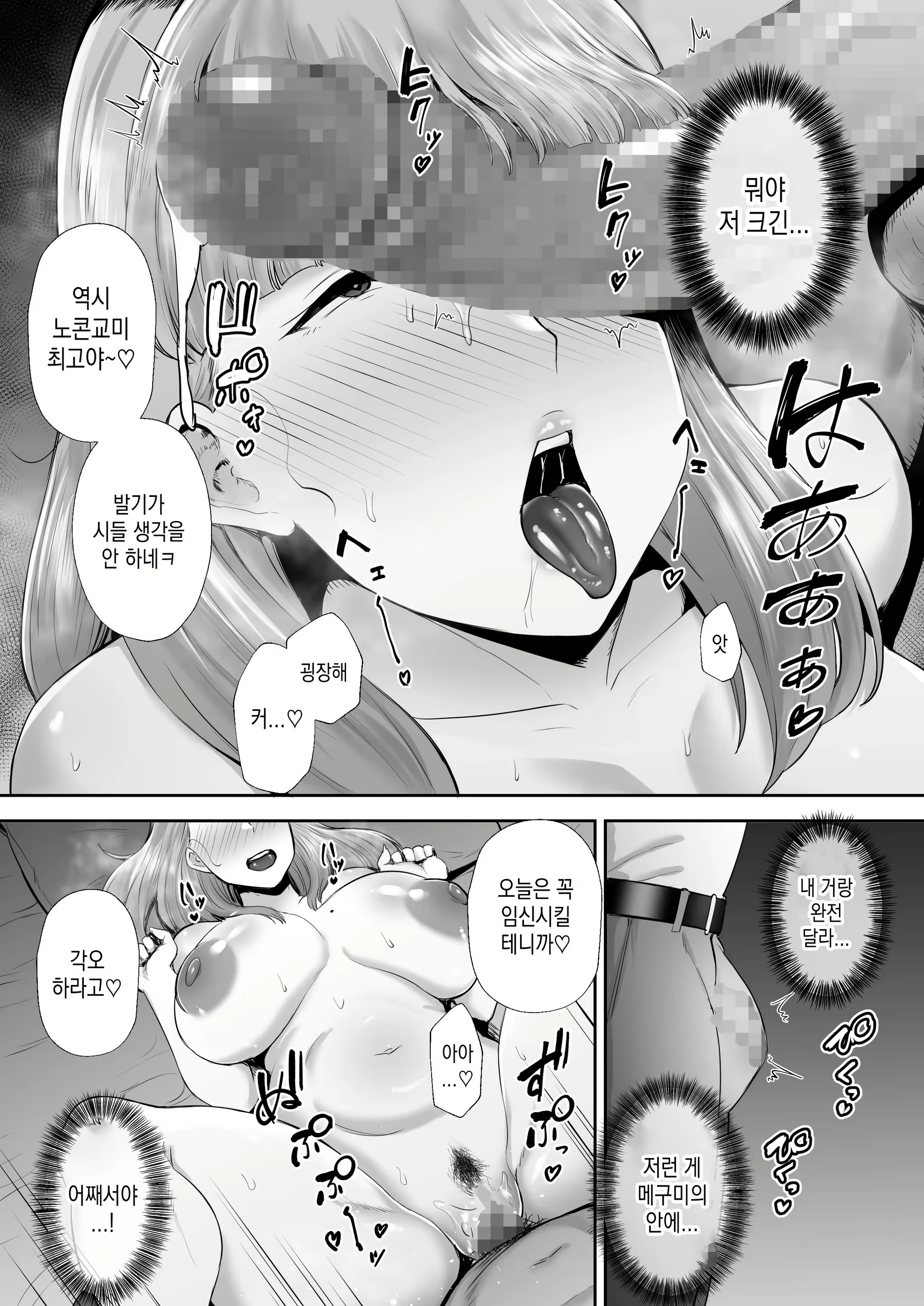 Content 2530554 - 100 페이지