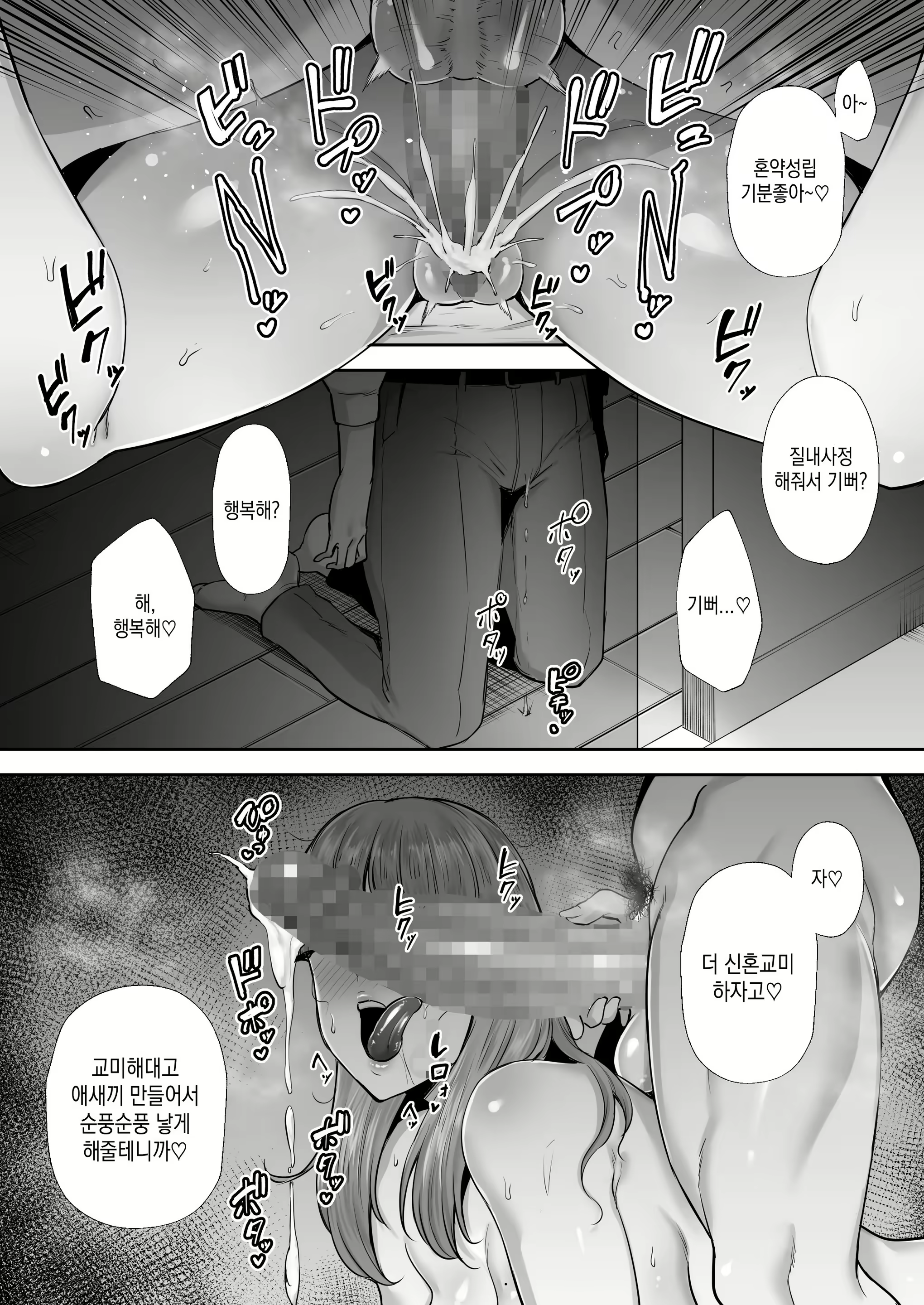 Content 2530554 - 107 페이지