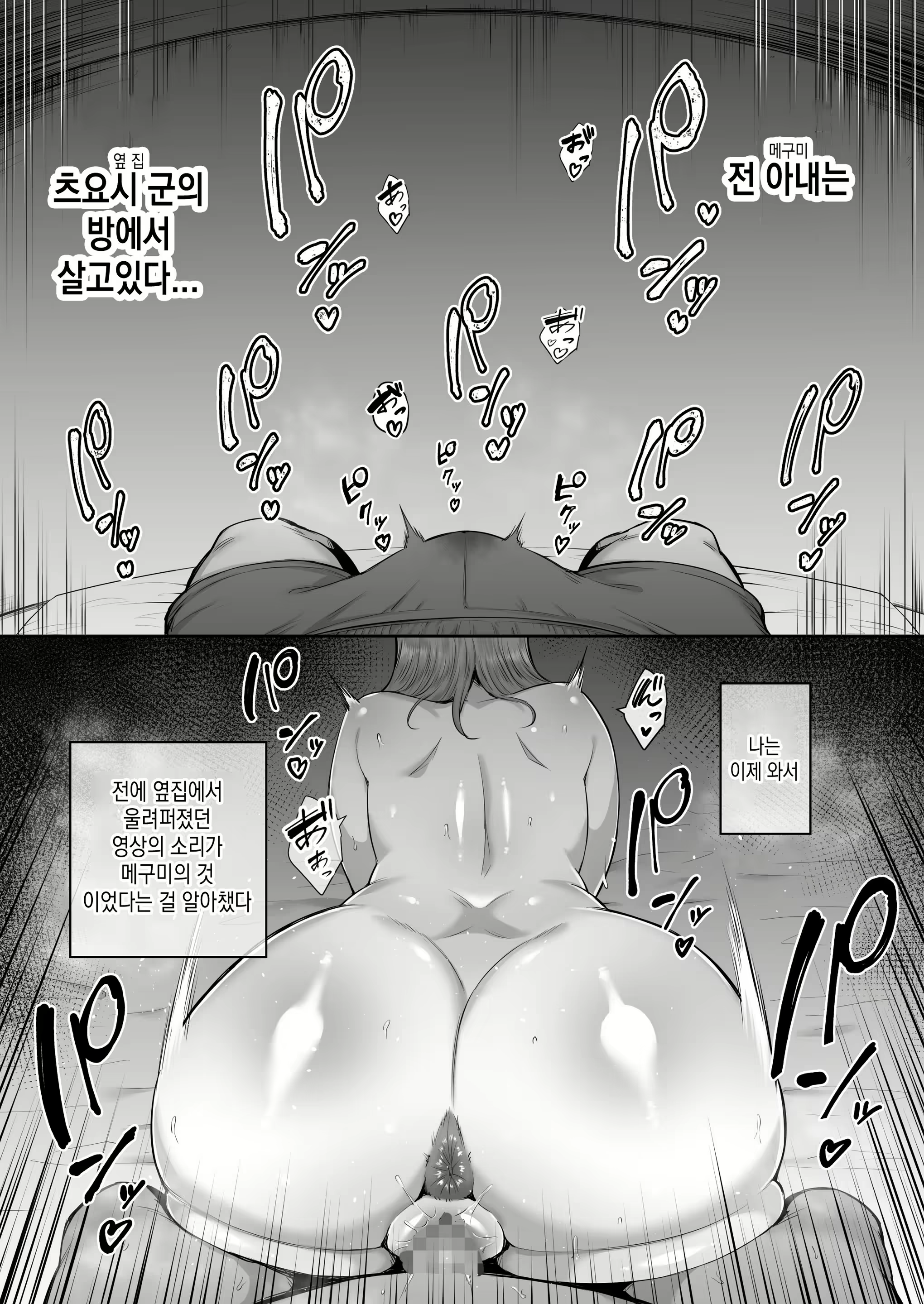 Content 2530554 - 110 페이지