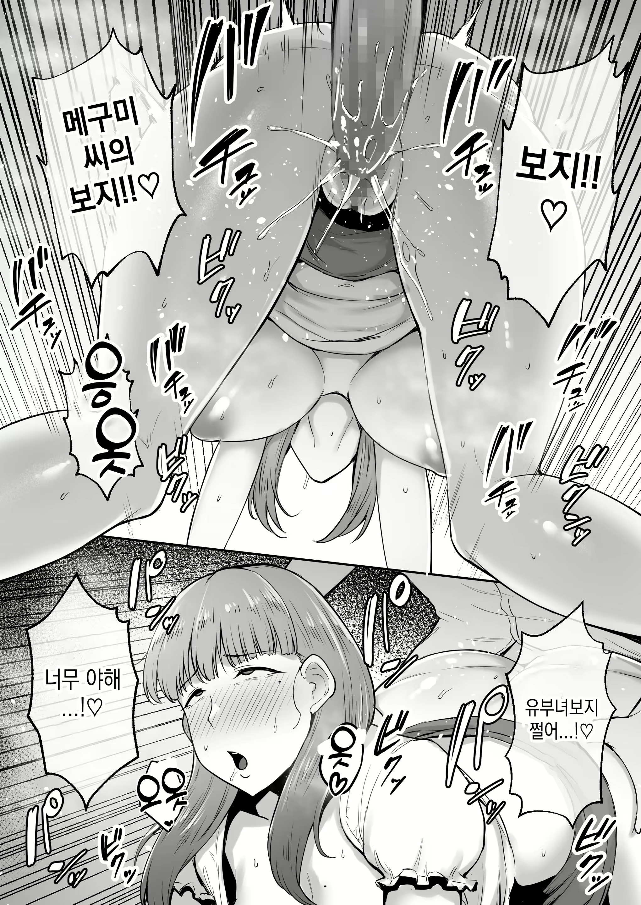 Content 2530554 - 19 페이지