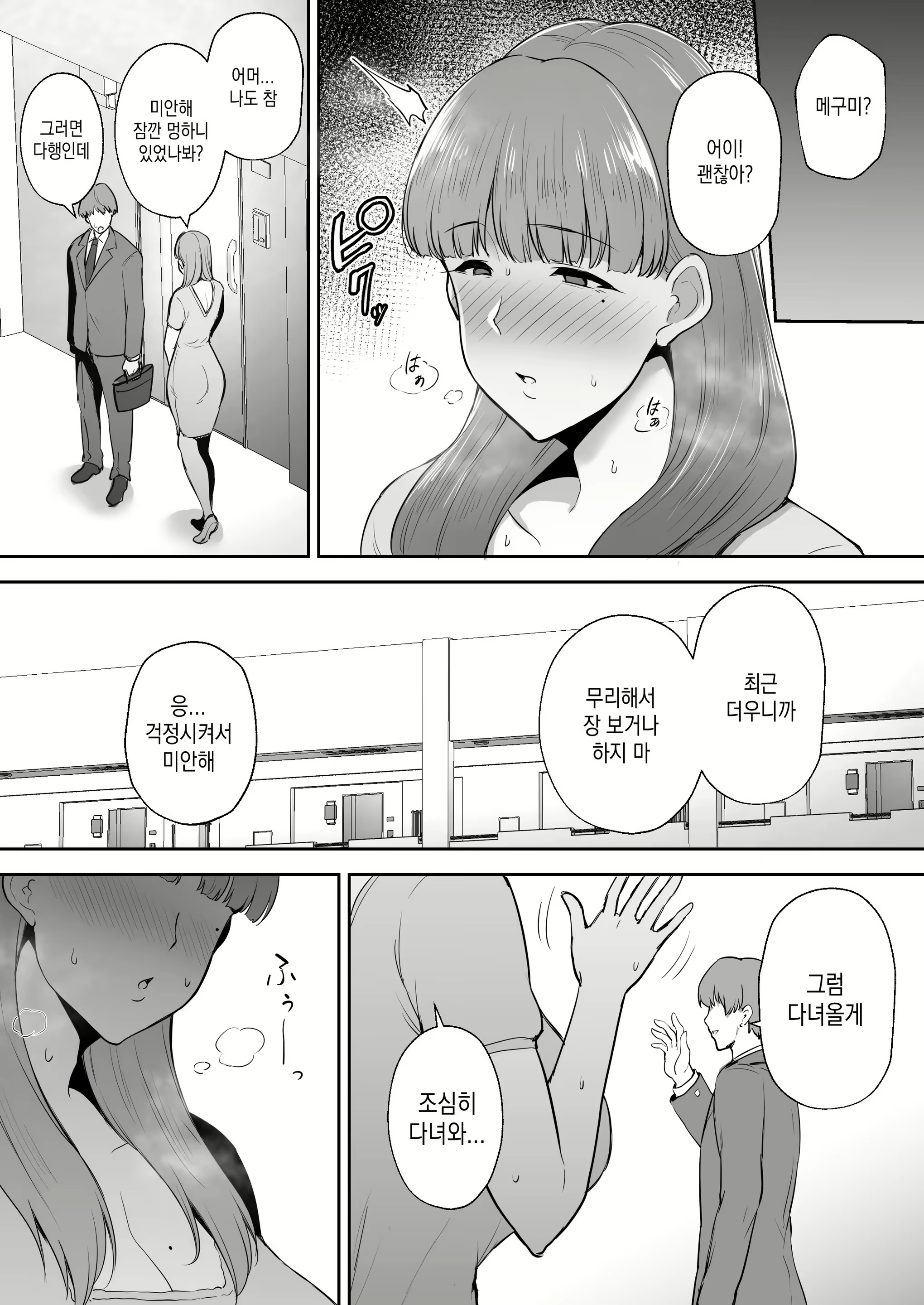 Content 2530554 - 25 페이지