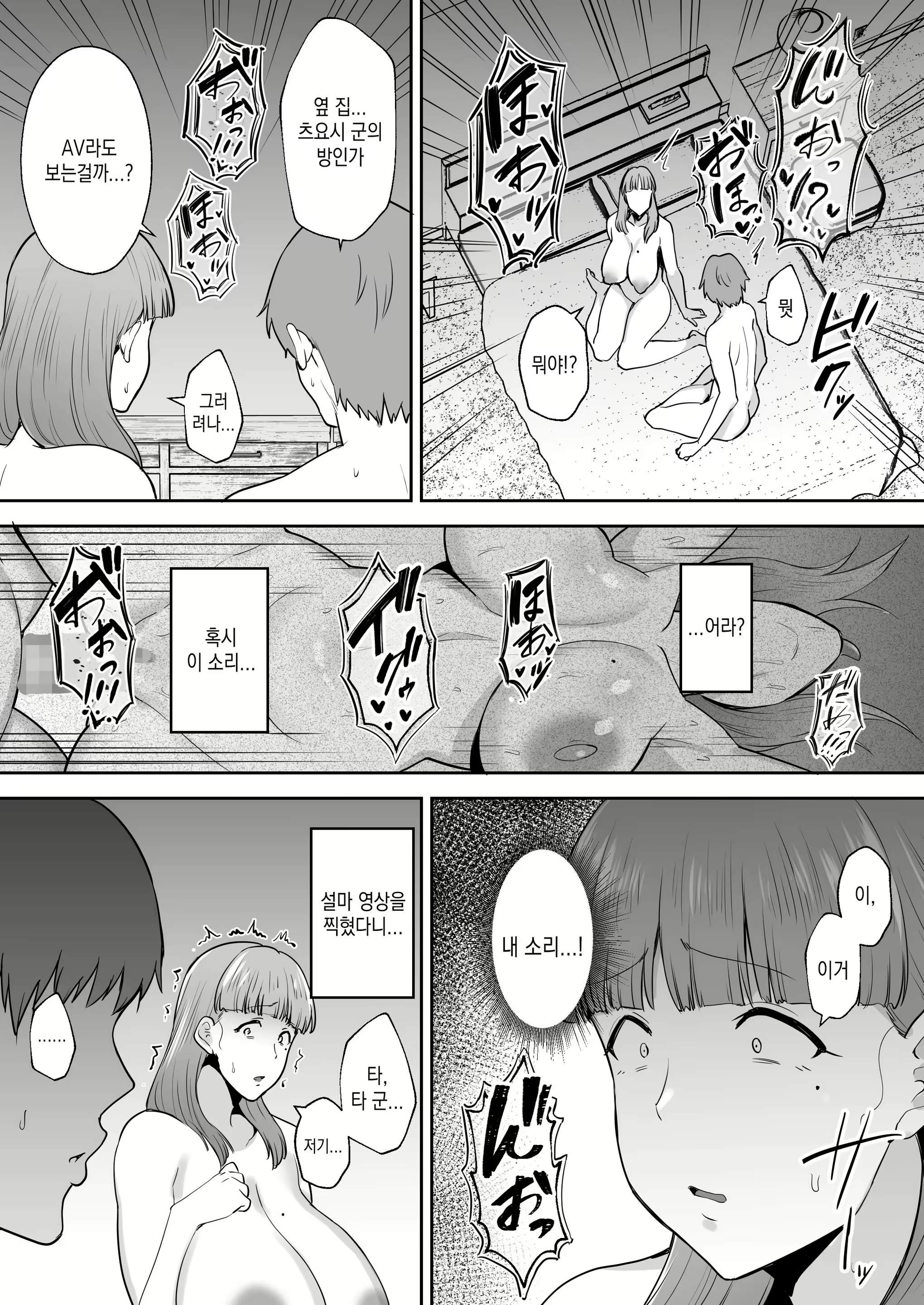Content 2530554 - 47 페이지