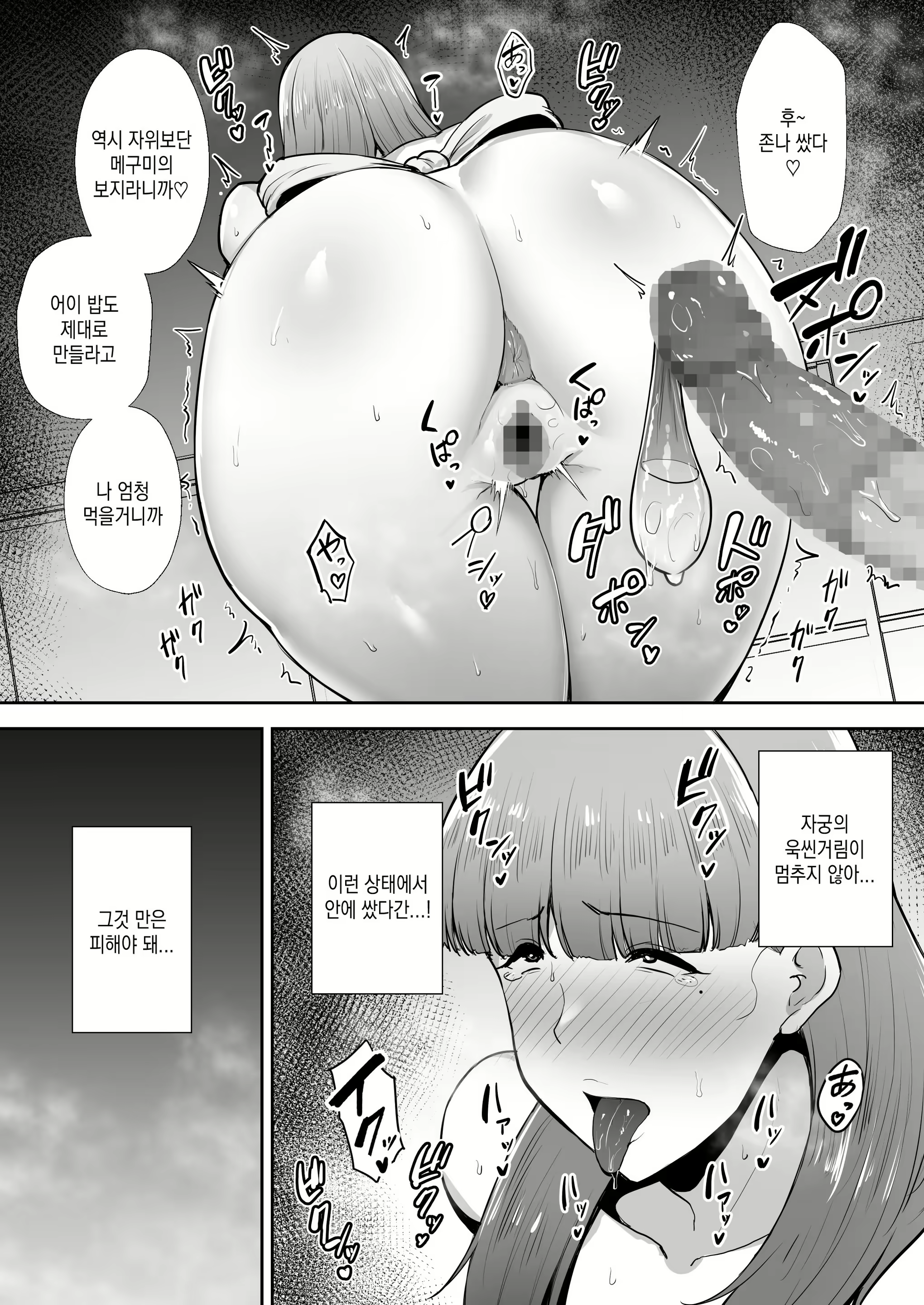 Content 2530554 - 54 페이지