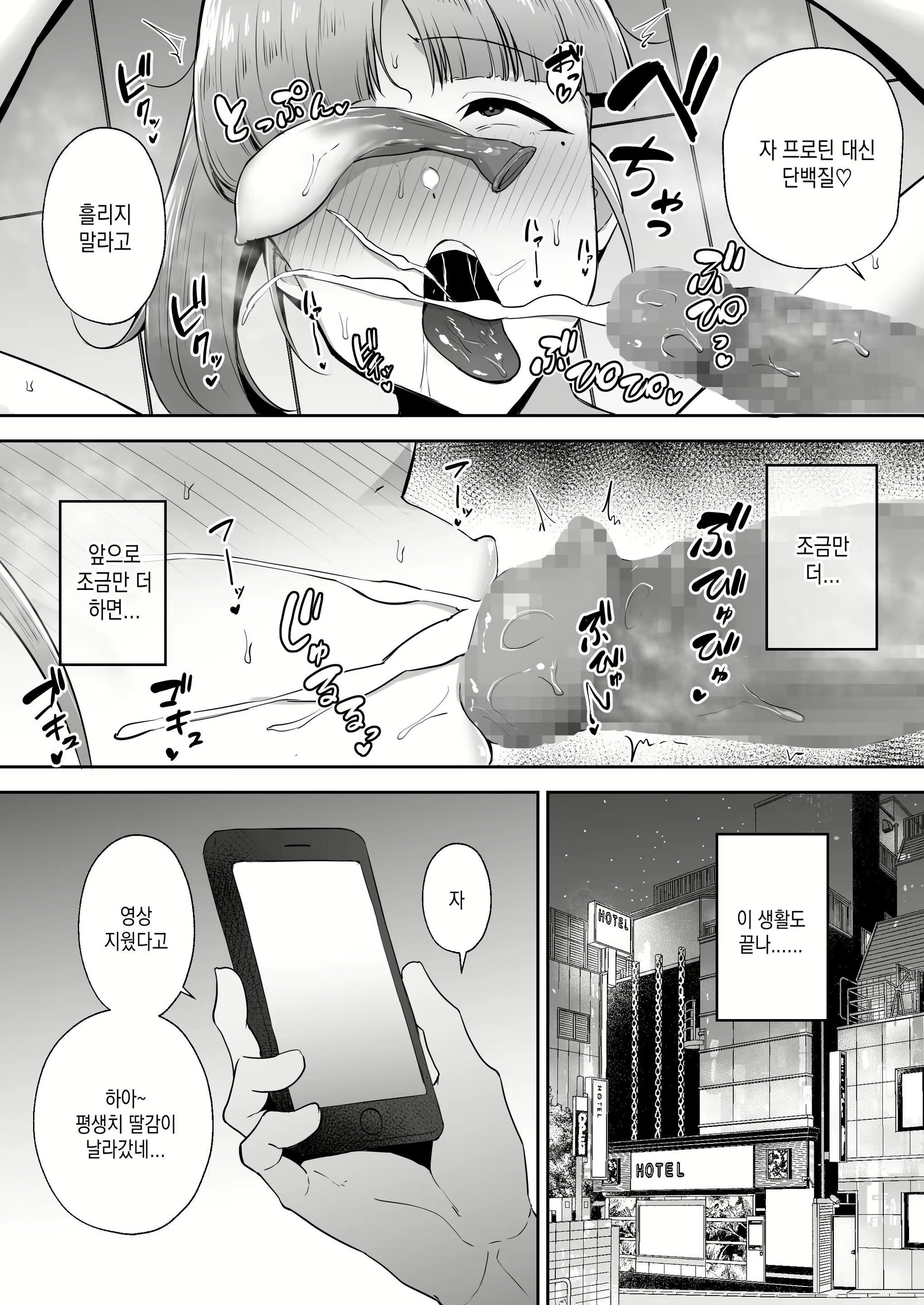 Content 2530554 - 63 페이지