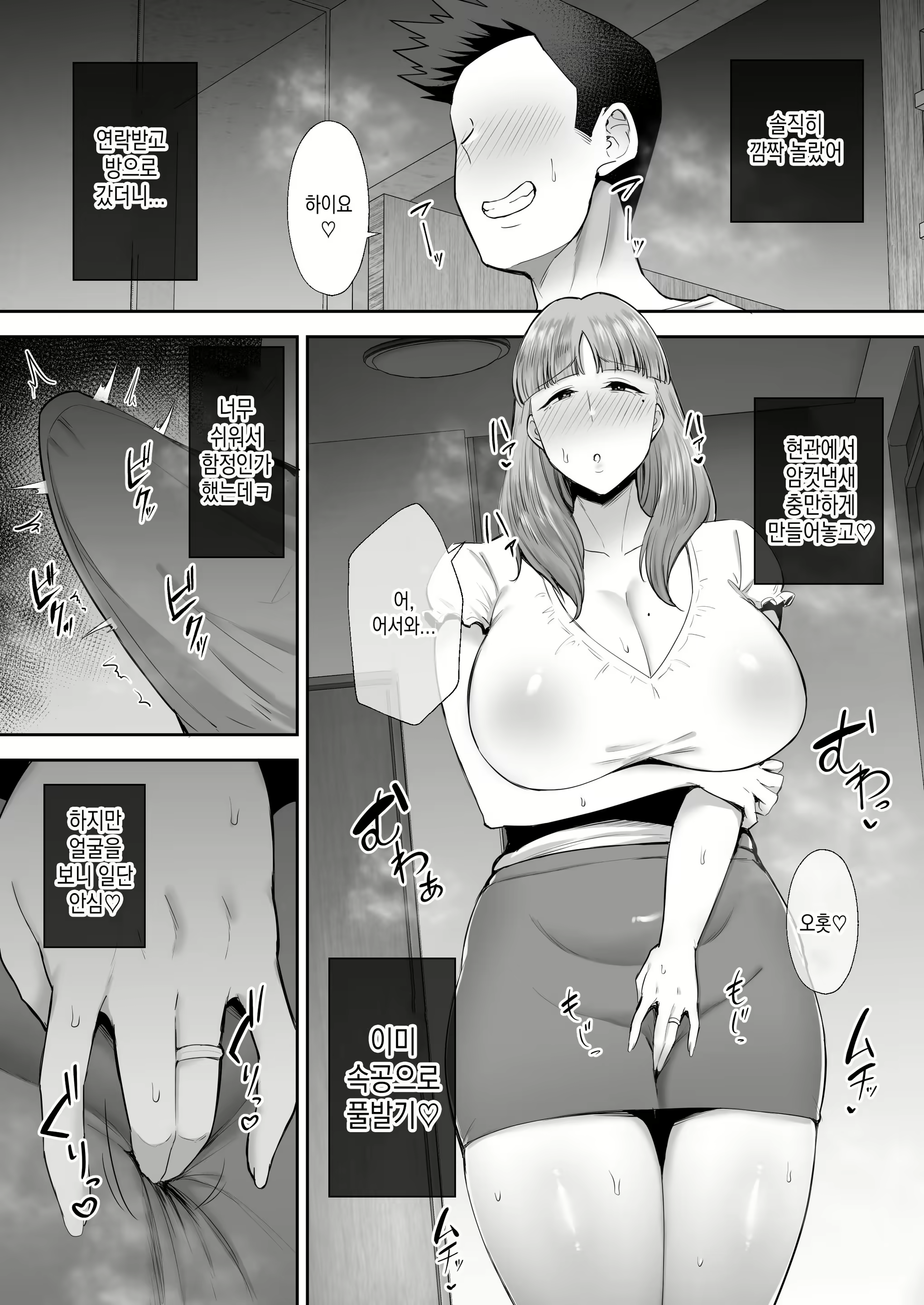 Content 2530554 - 94 페이지