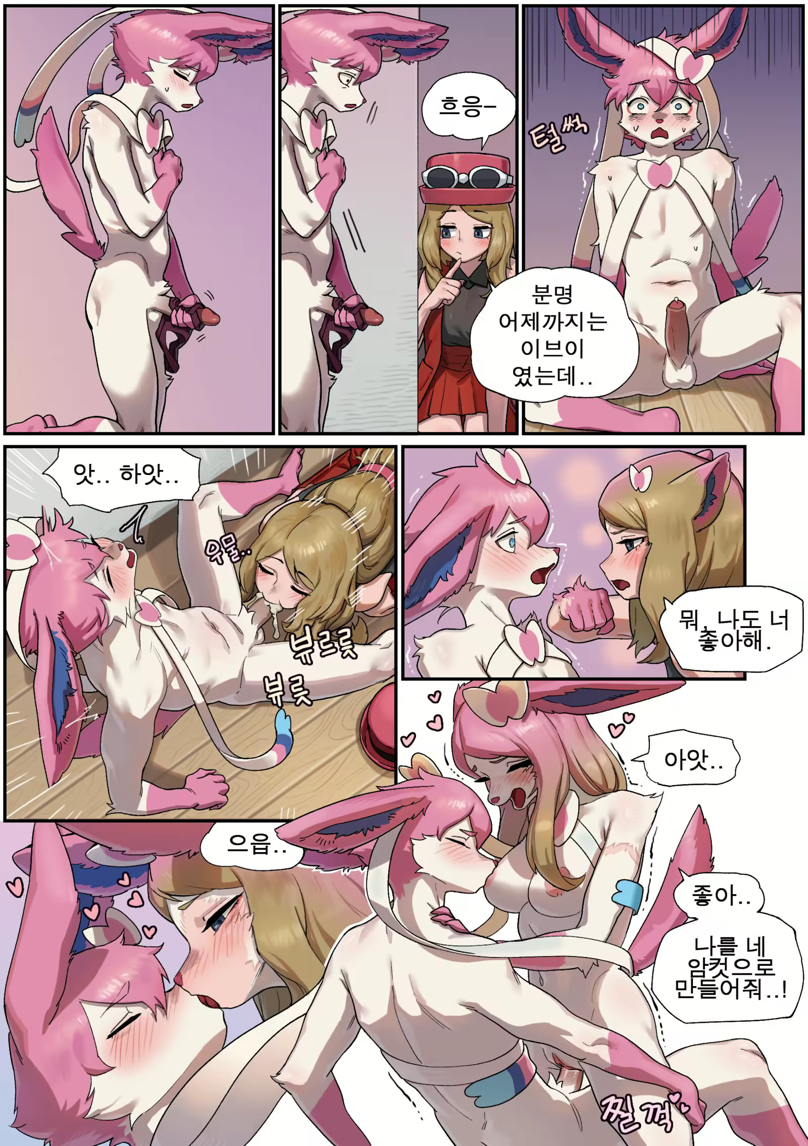 Content 2530987 - 3 페이지