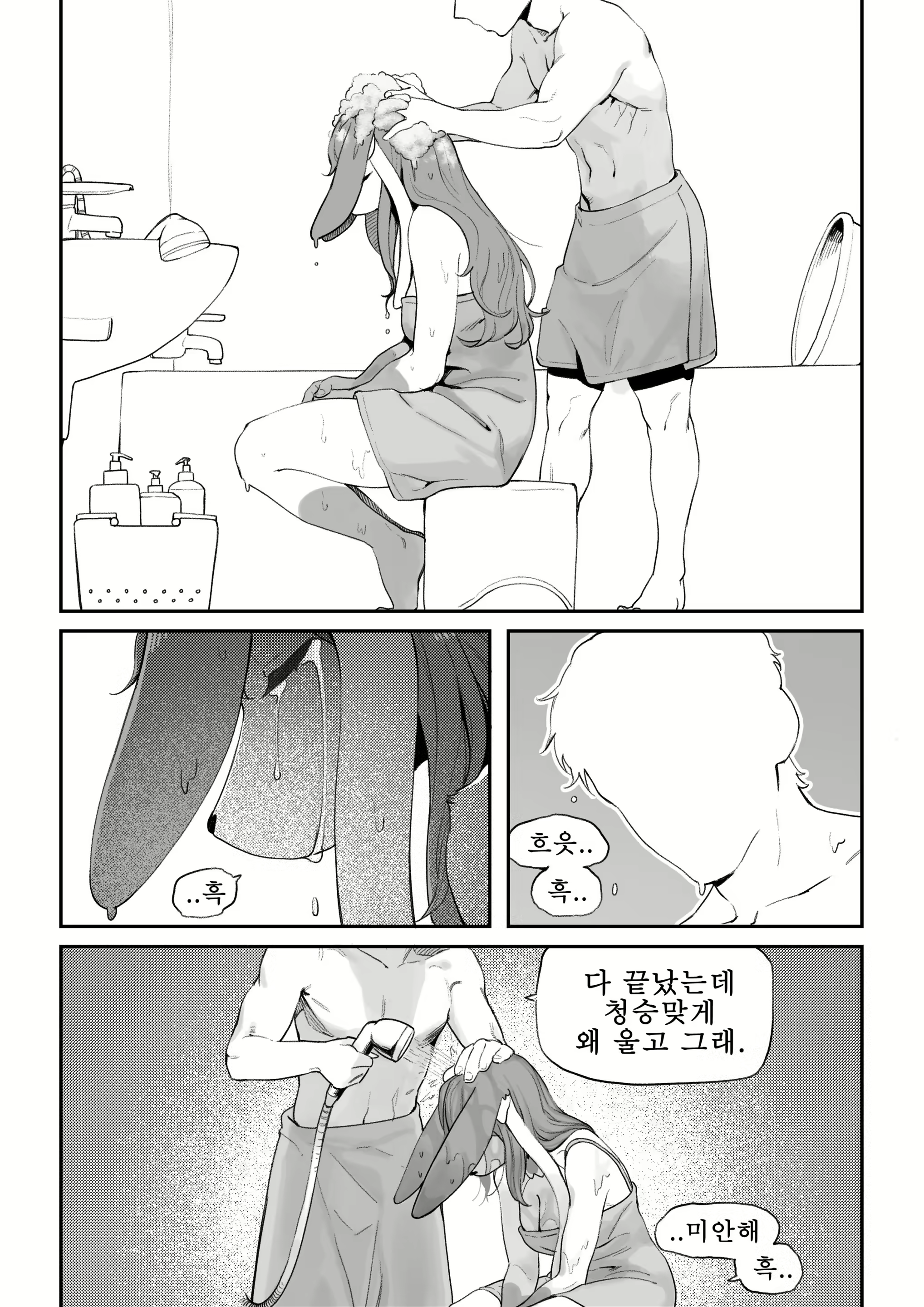Content 2530989 - 15 페이지
