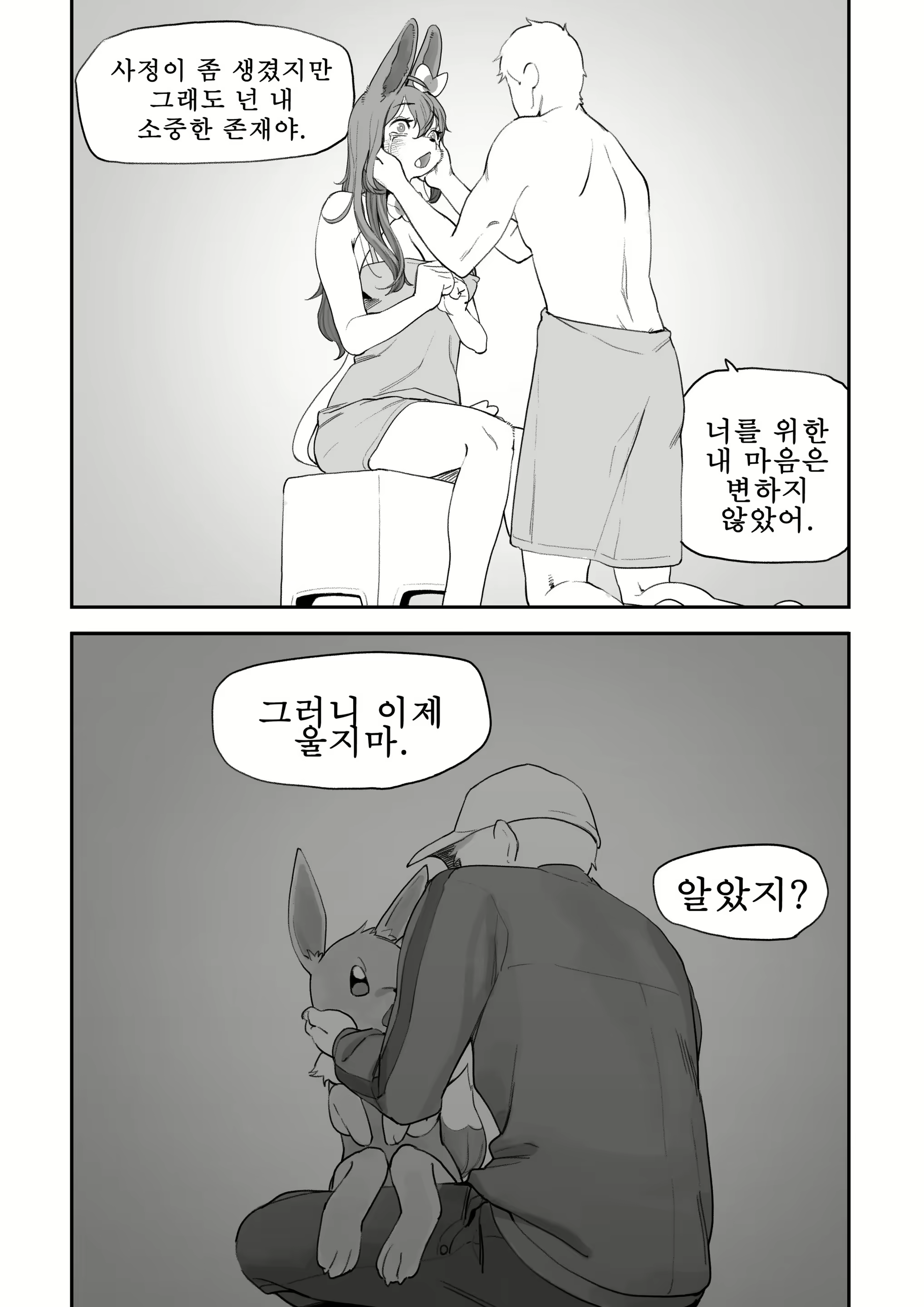 Content 2530989 - 17 페이지
