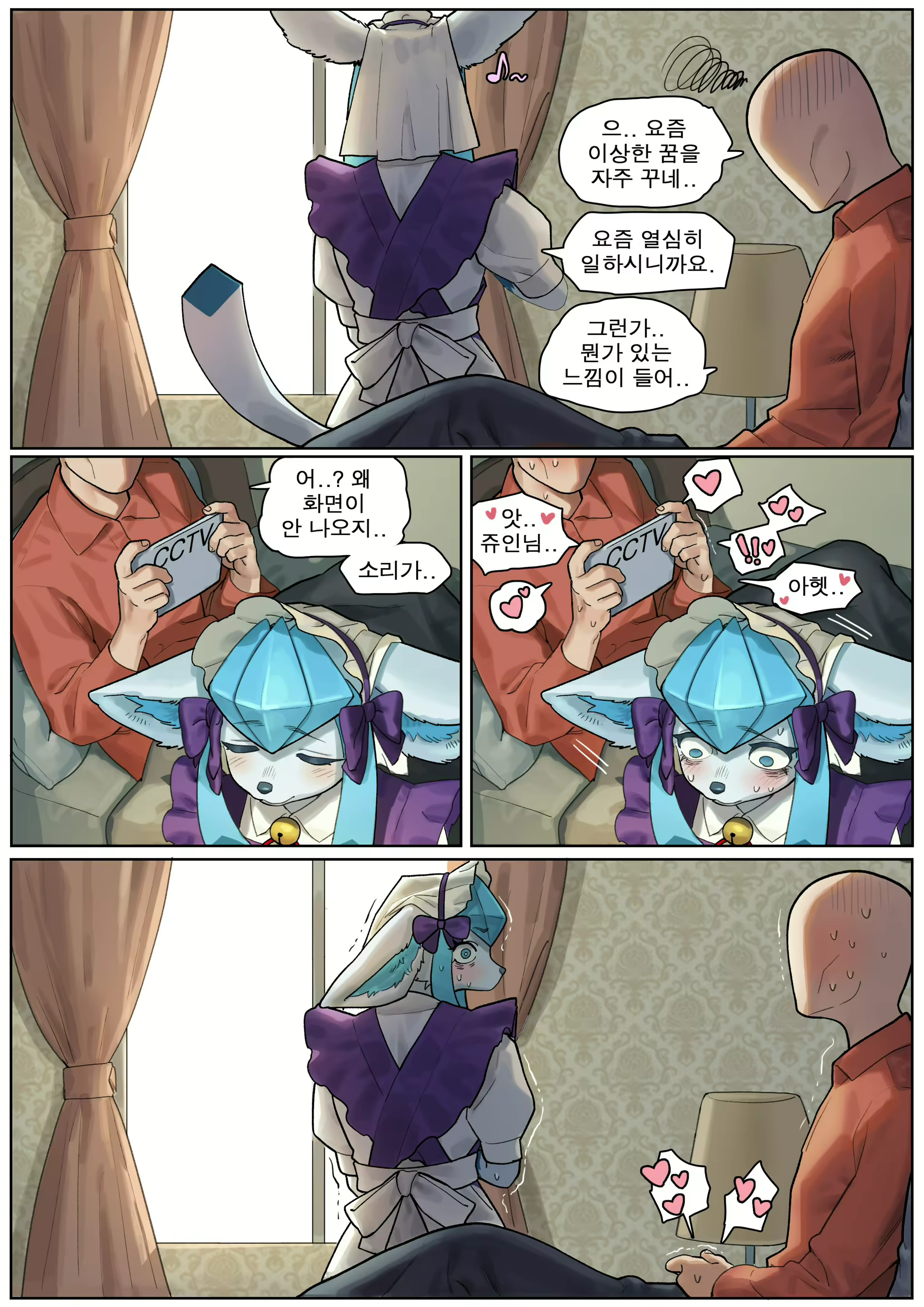 Content 2530992 - 10 페이지