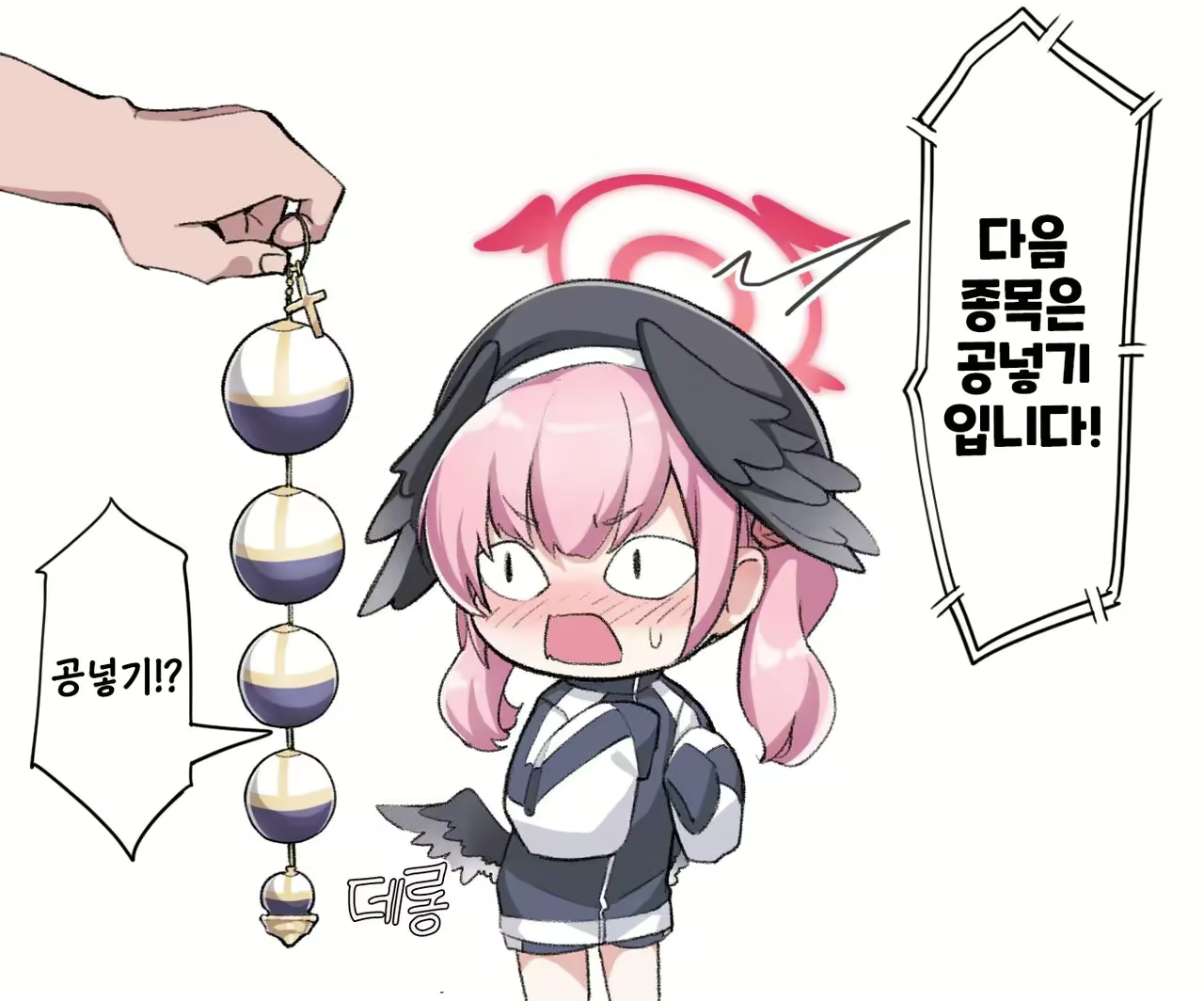Content 2531244 - 1 페이지