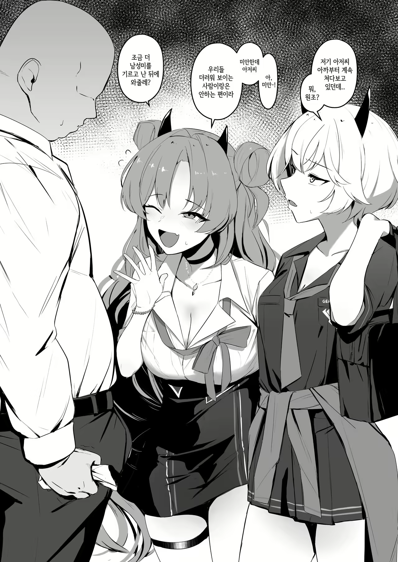 Content 2531245 - 1 페이지