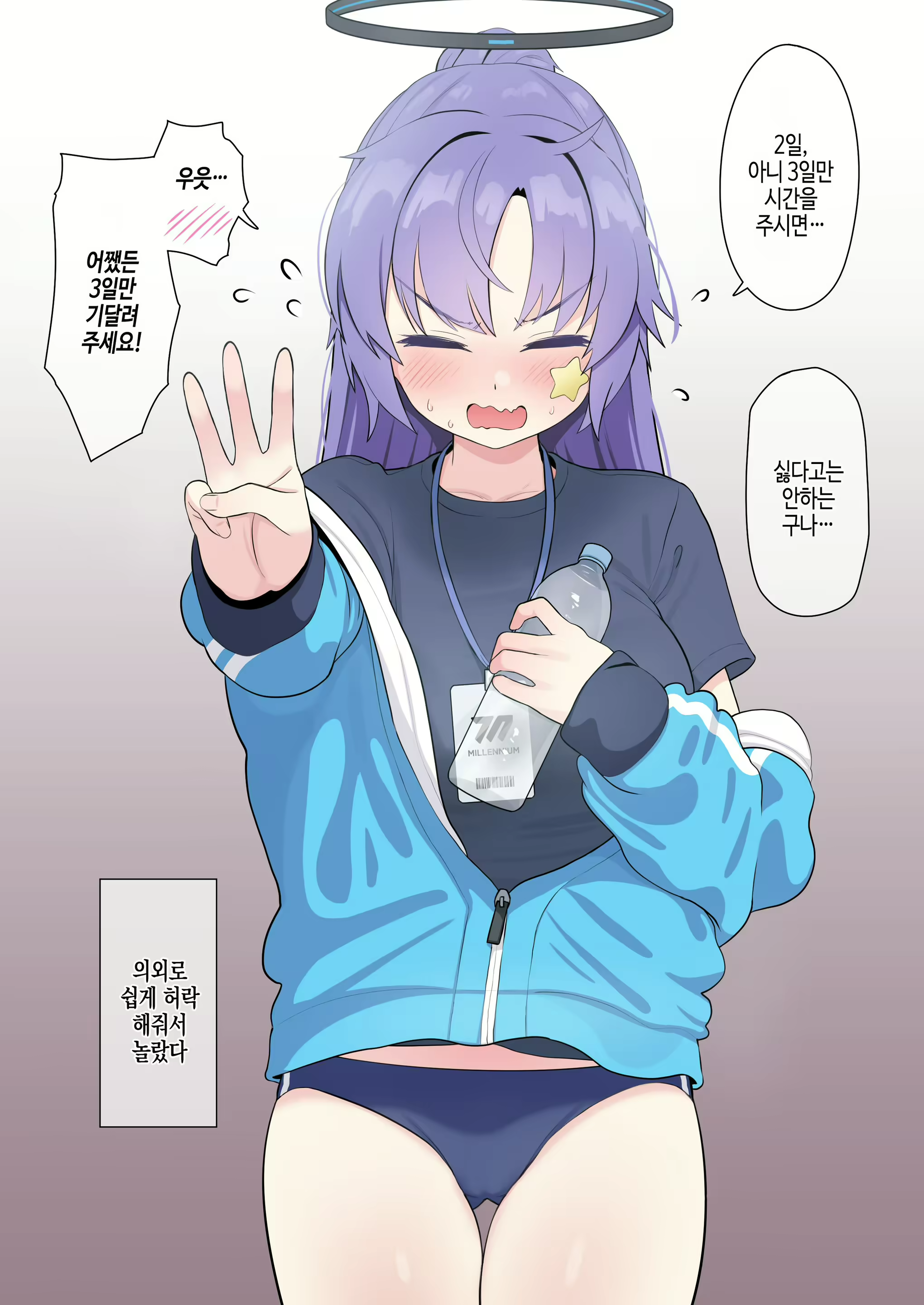 Content 2531246 - 2 페이지