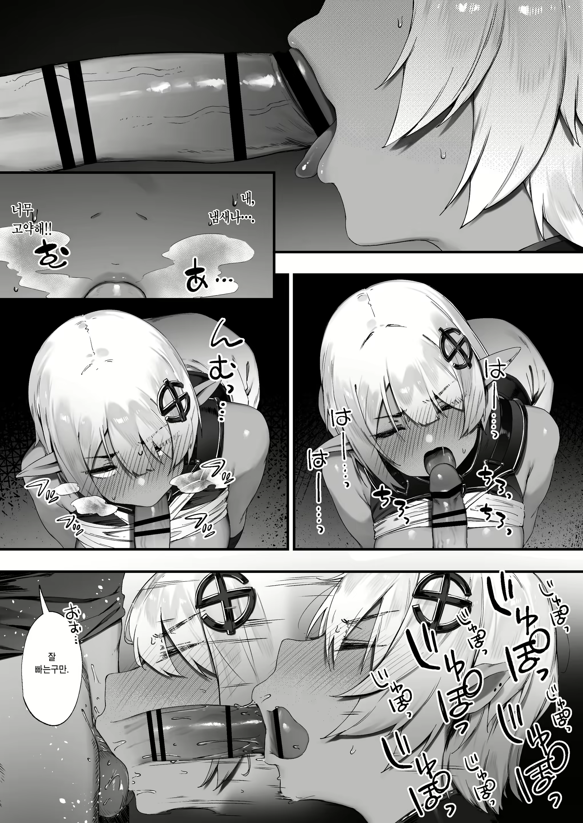 Content 2531343 - 2 페이지
