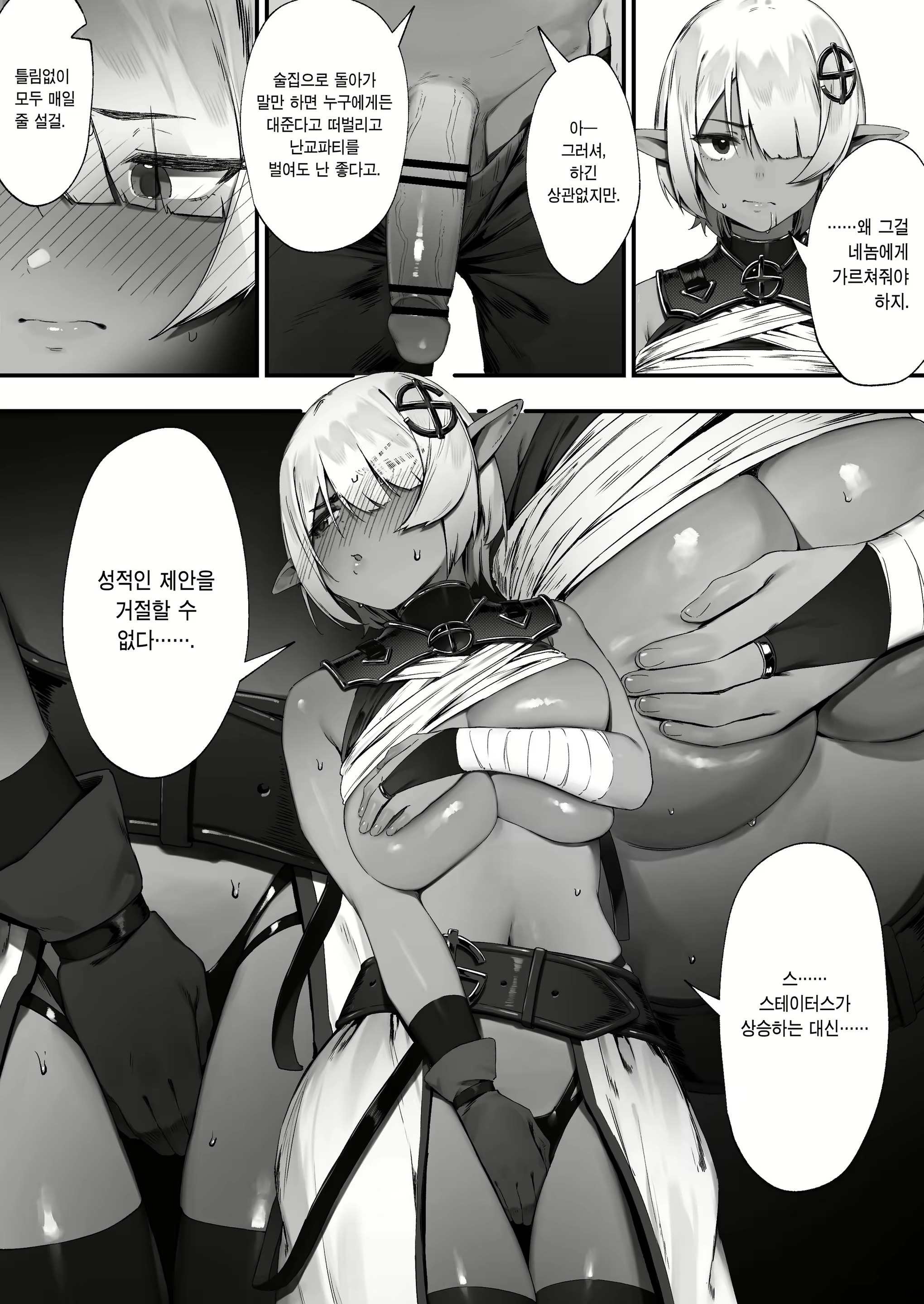 Content 2531343 - 6 페이지