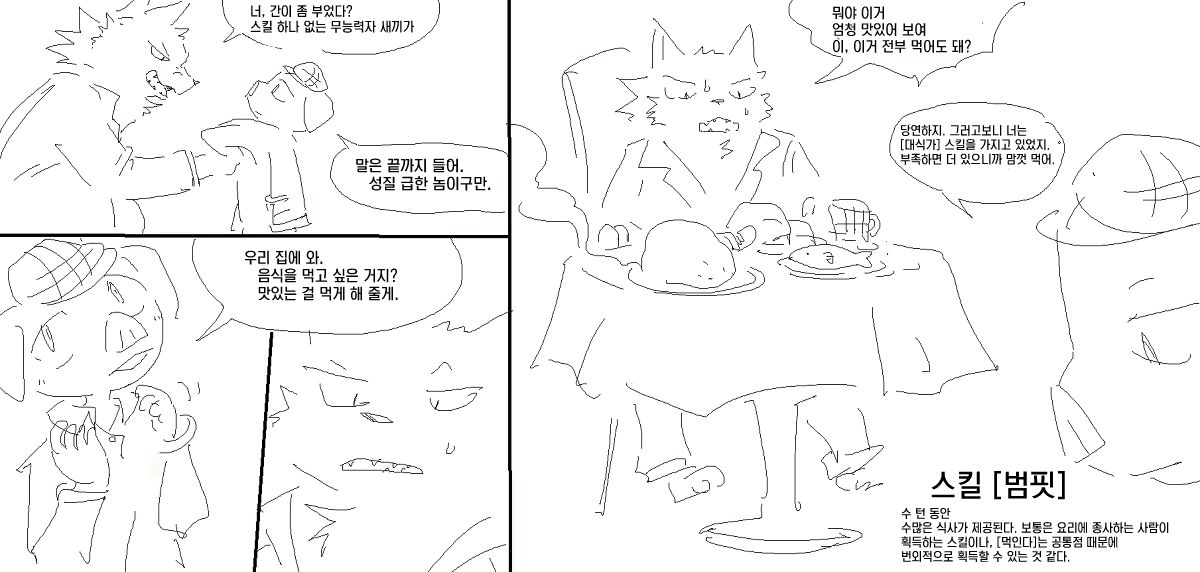 Content 2531349 - 9 페이지