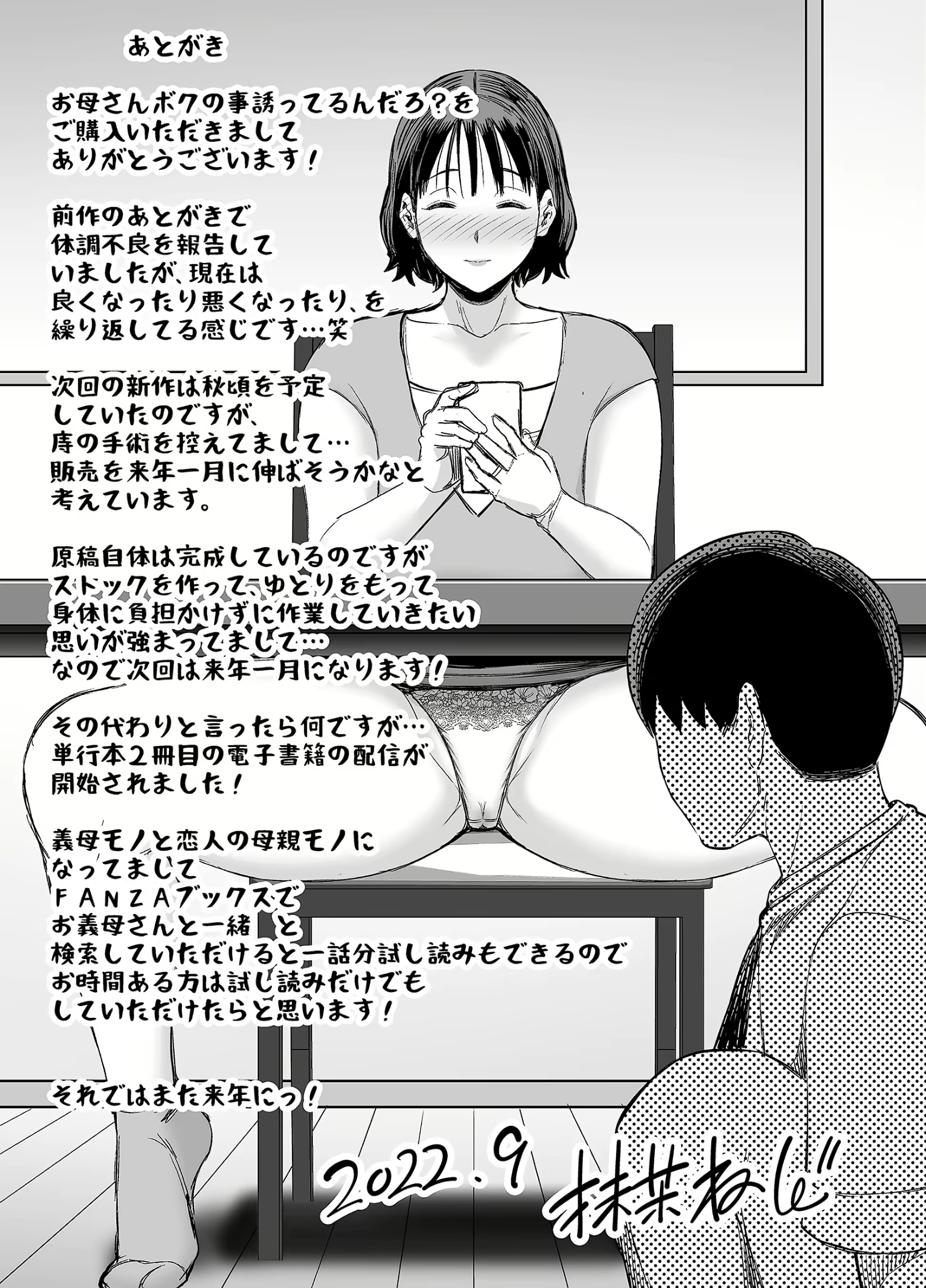 Content 2531364 - 45 페이지