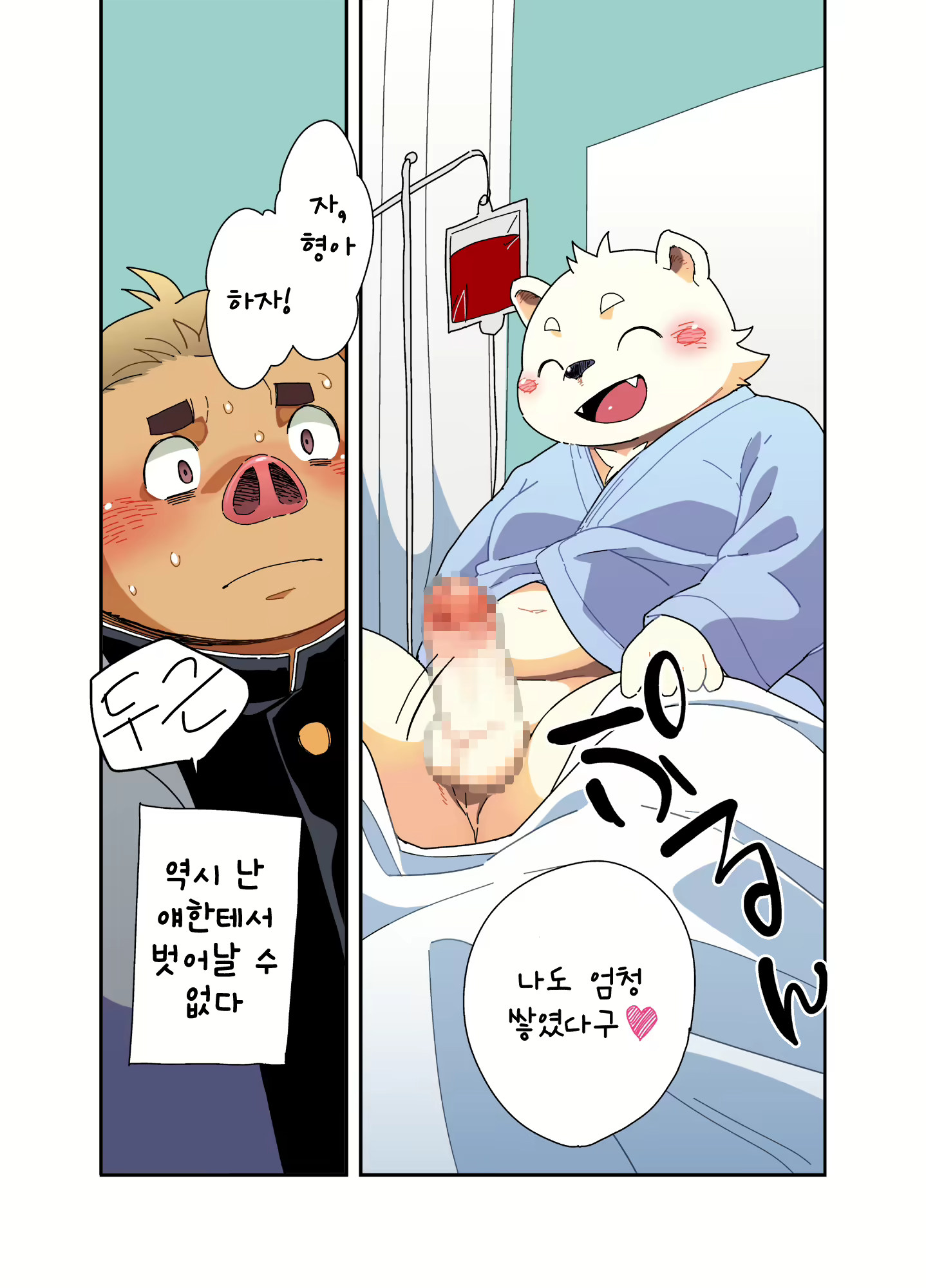 Content 2531584 - 39 페이지