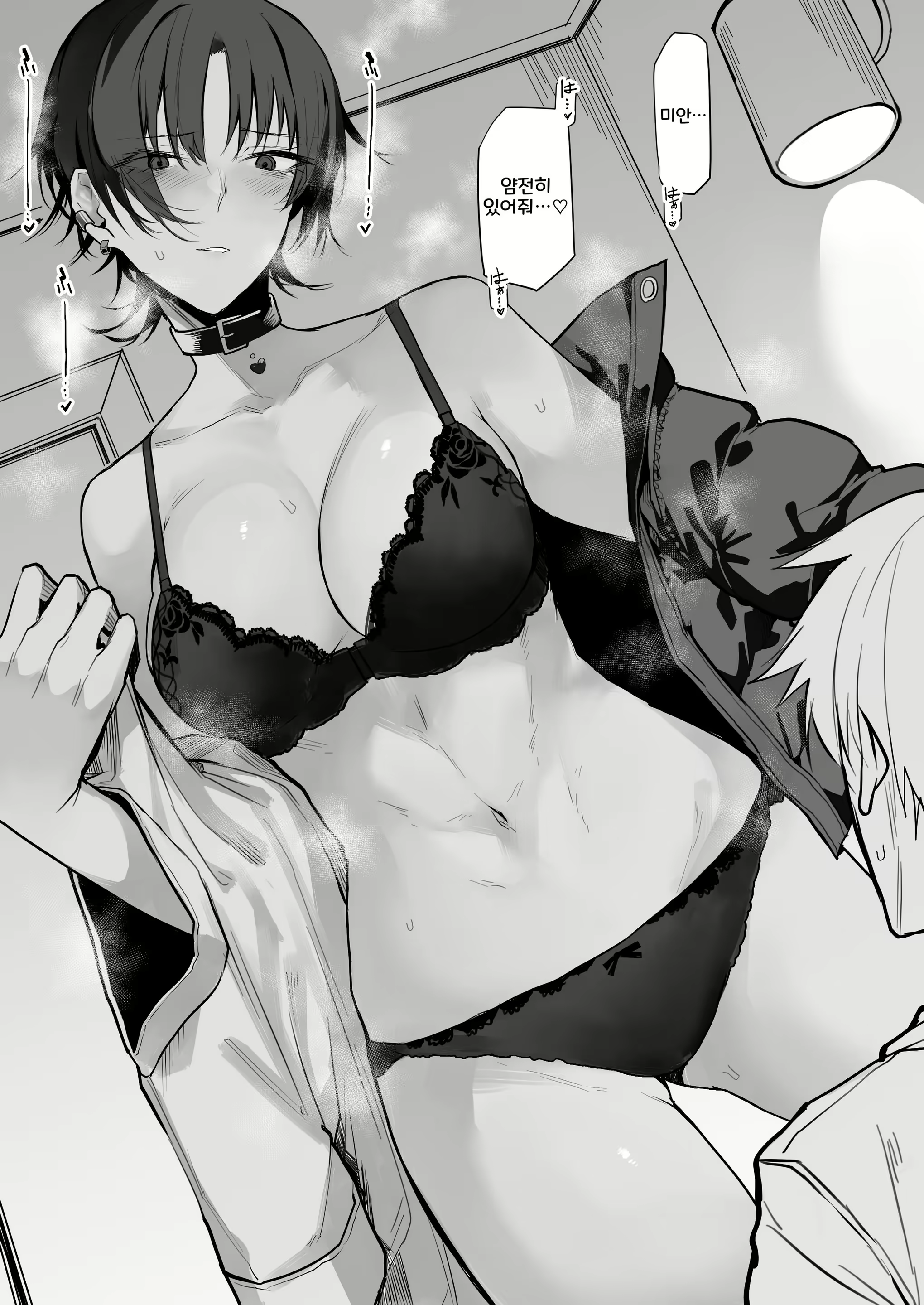 Content 2531601 - 3 페이지