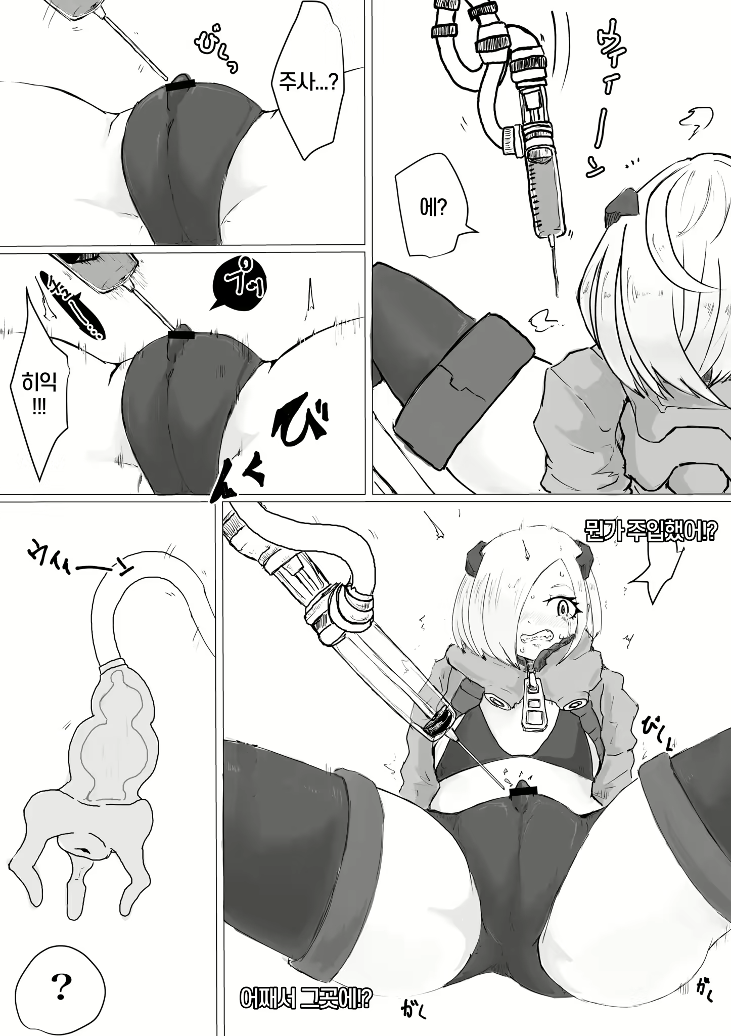 Content 2531825 - 13 페이지