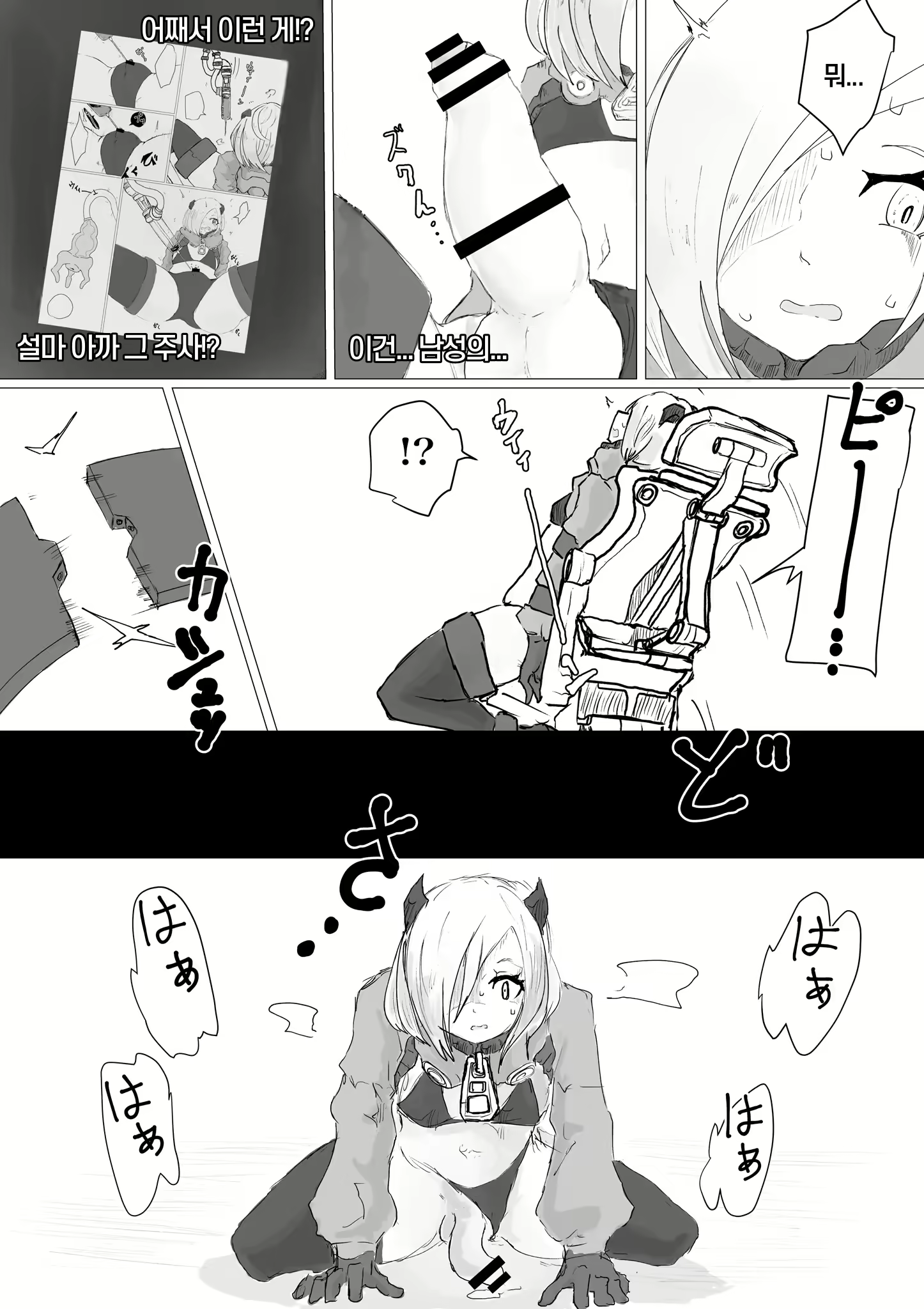 Content 2531825 - 17 페이지