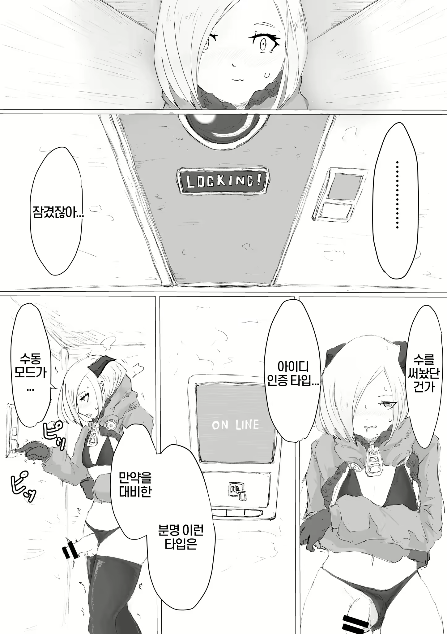 Content 2531825 - 19 페이지