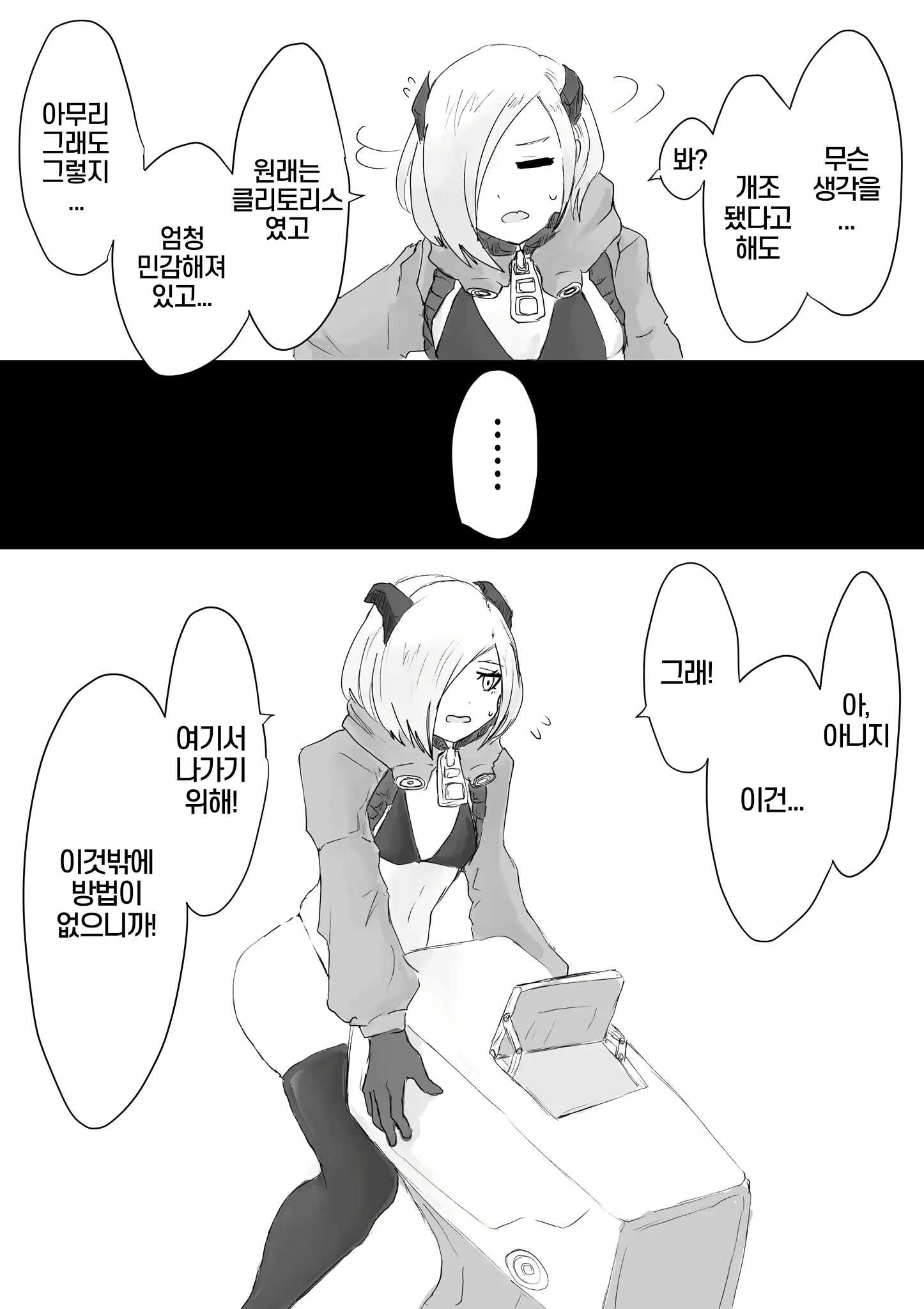 Content 2531825 - 22 페이지