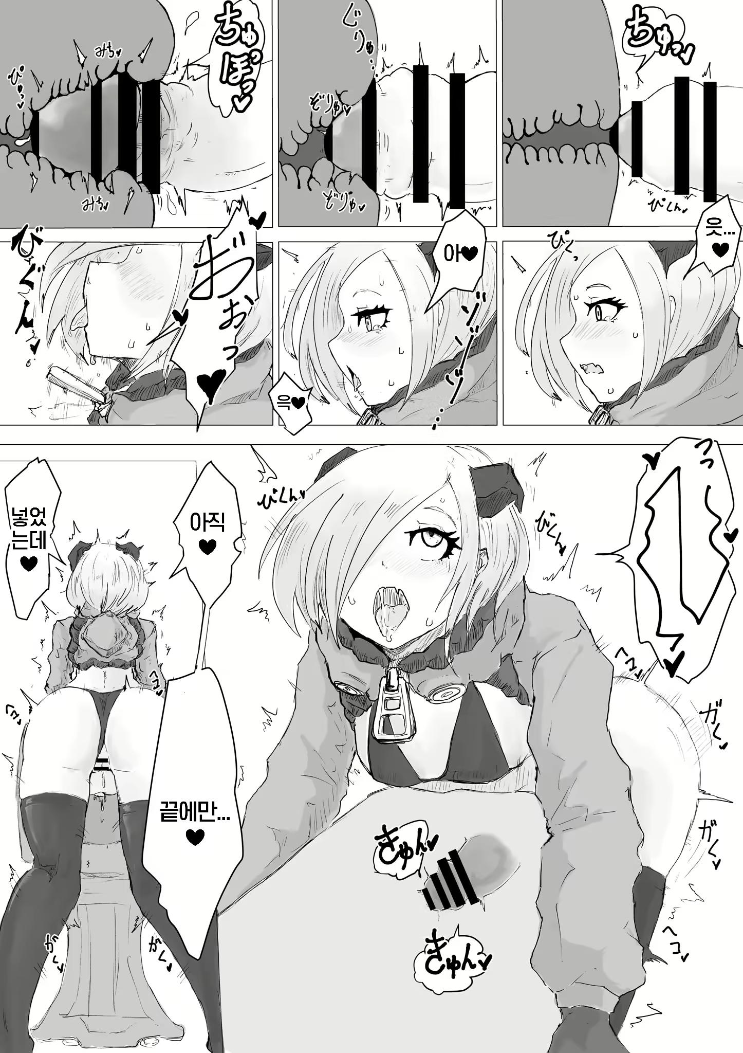 Content 2531825 - 23 페이지