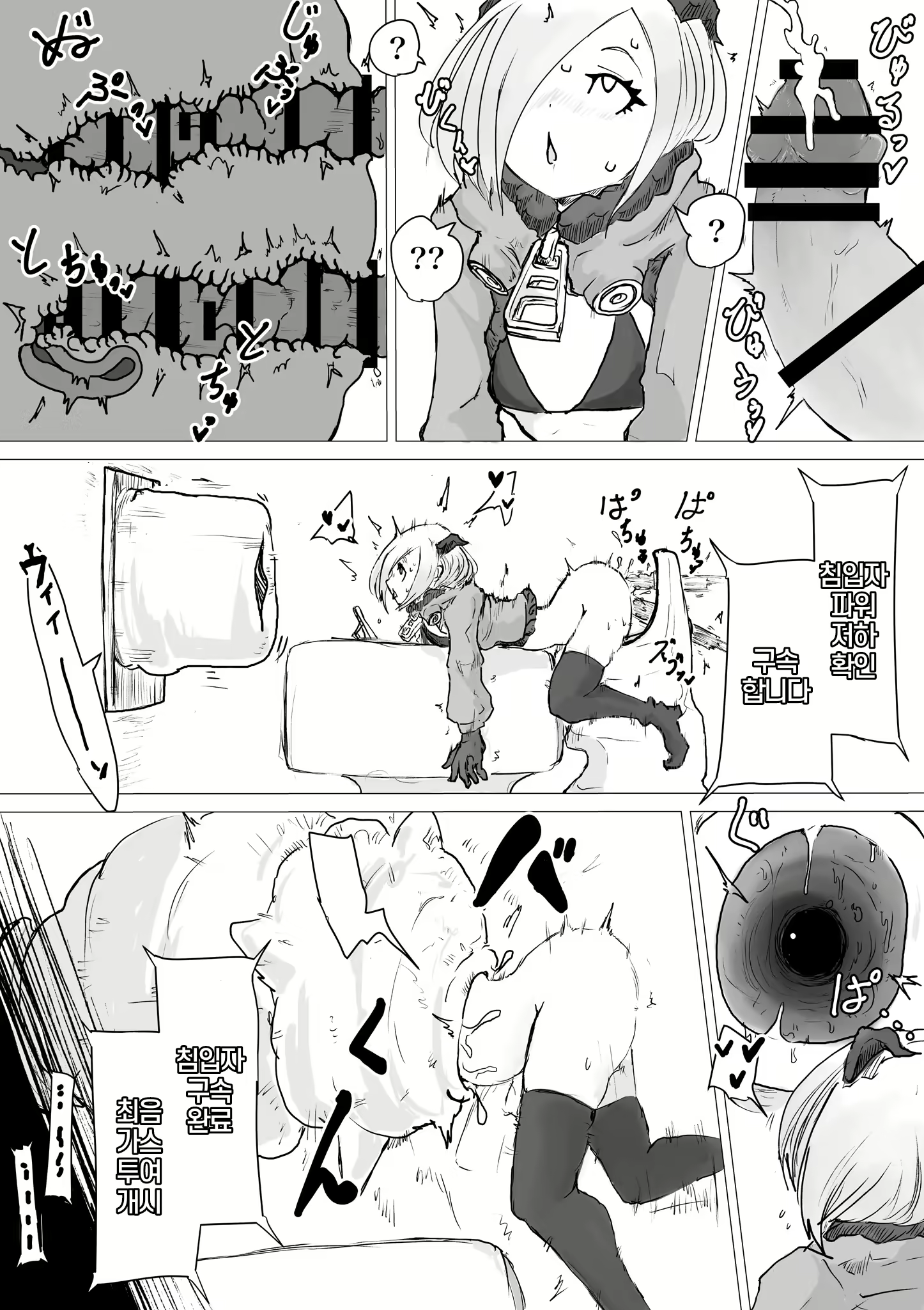 Content 2531825 - 28 페이지