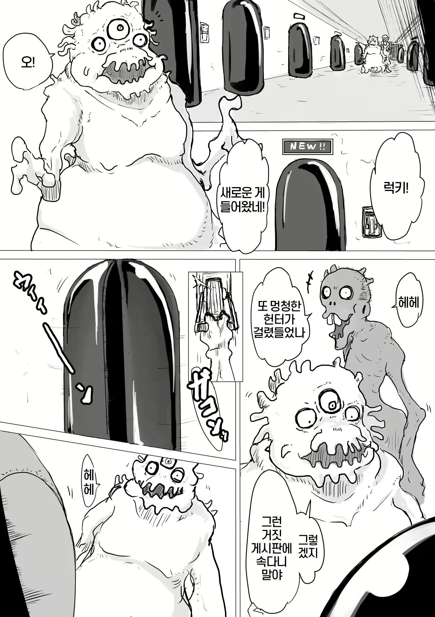 Content 2531825 - 29 페이지