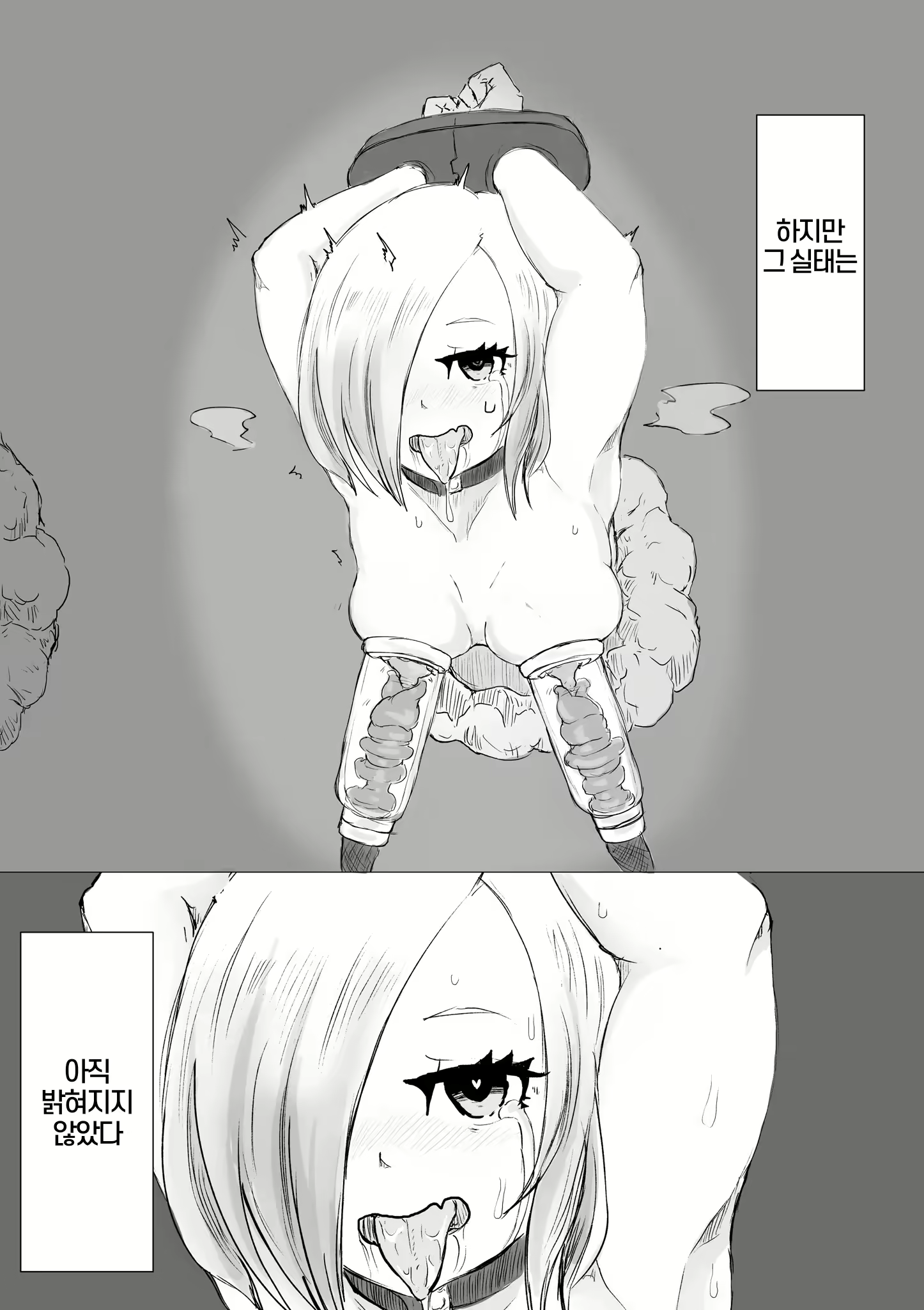 Content 2531825 - 34 페이지