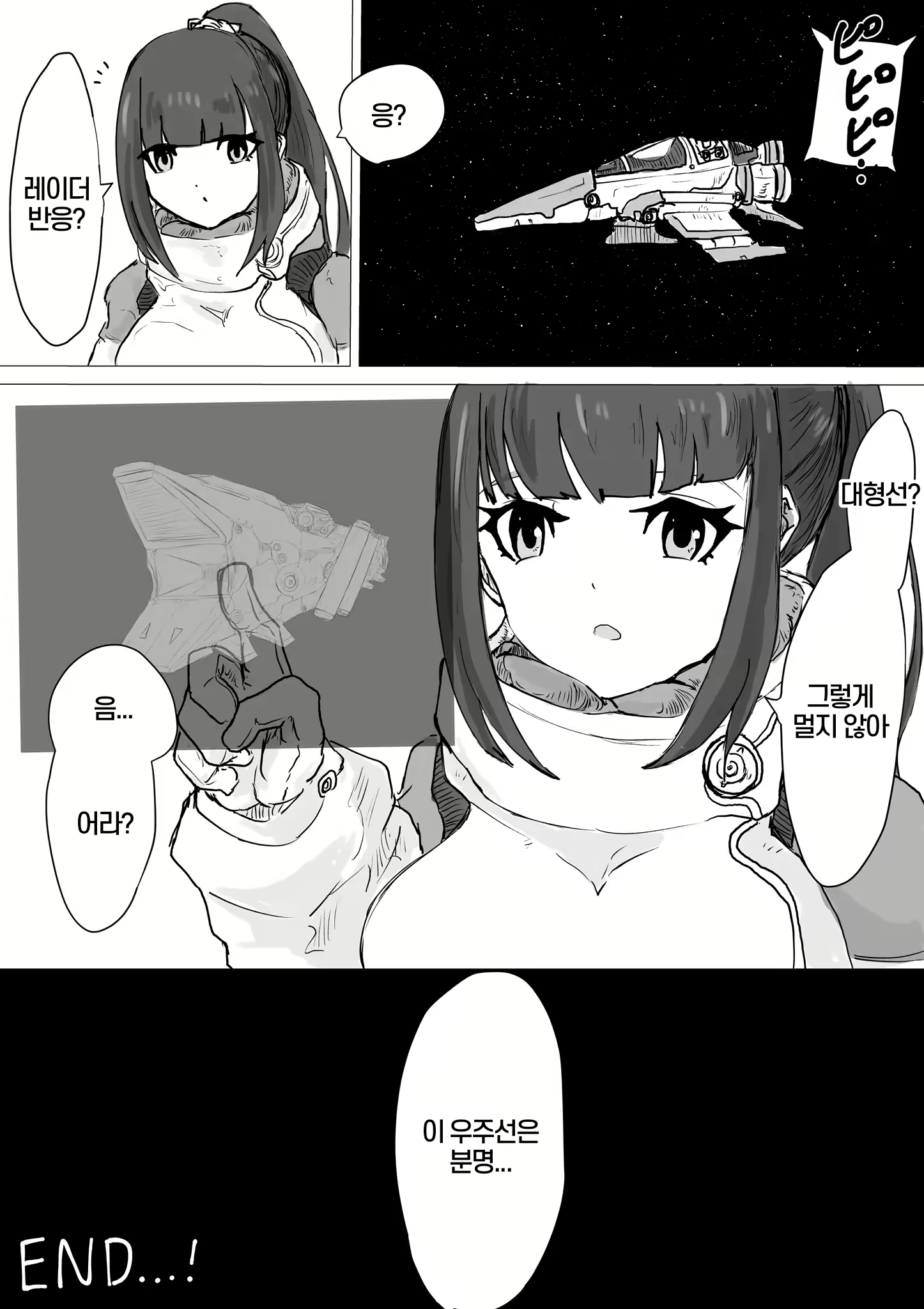 Content 2531825 - 35 페이지