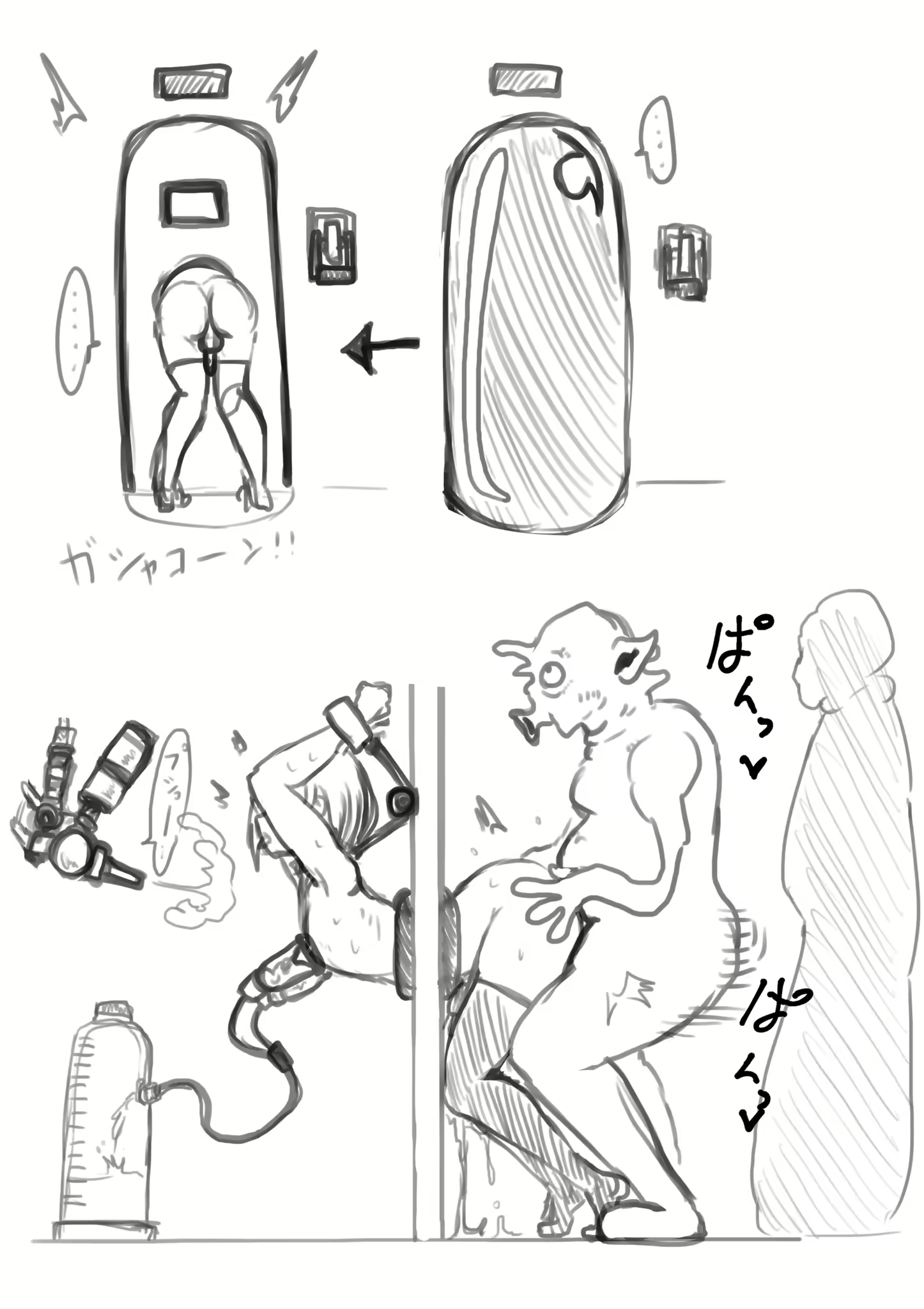 Content 2531825 - 38 페이지
