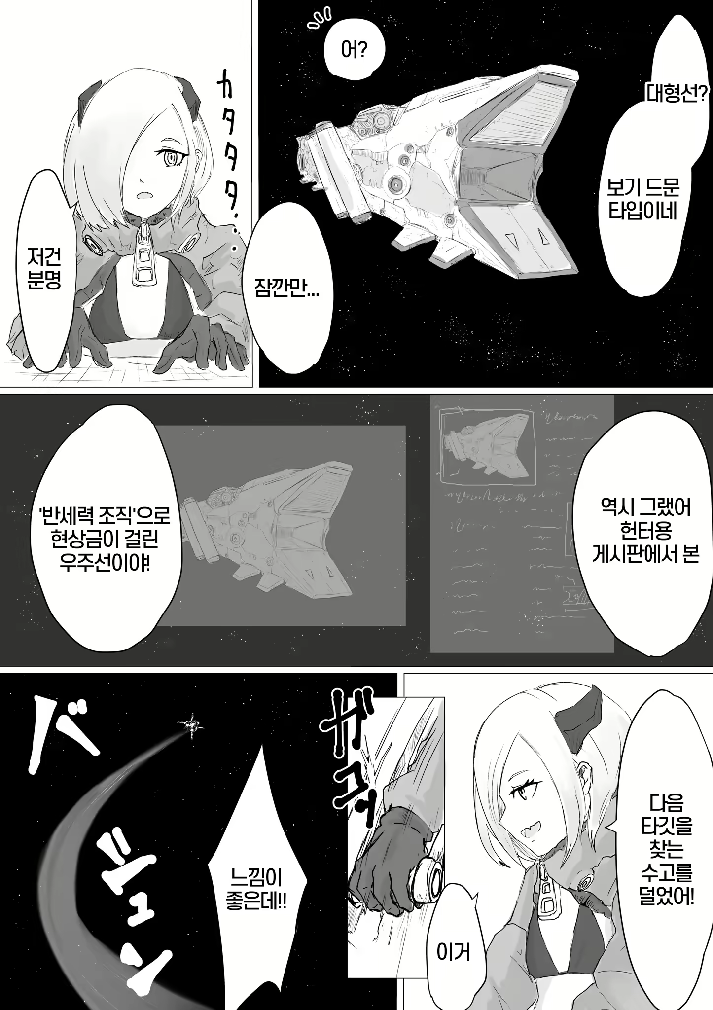 Content 2531825 - 5 페이지
