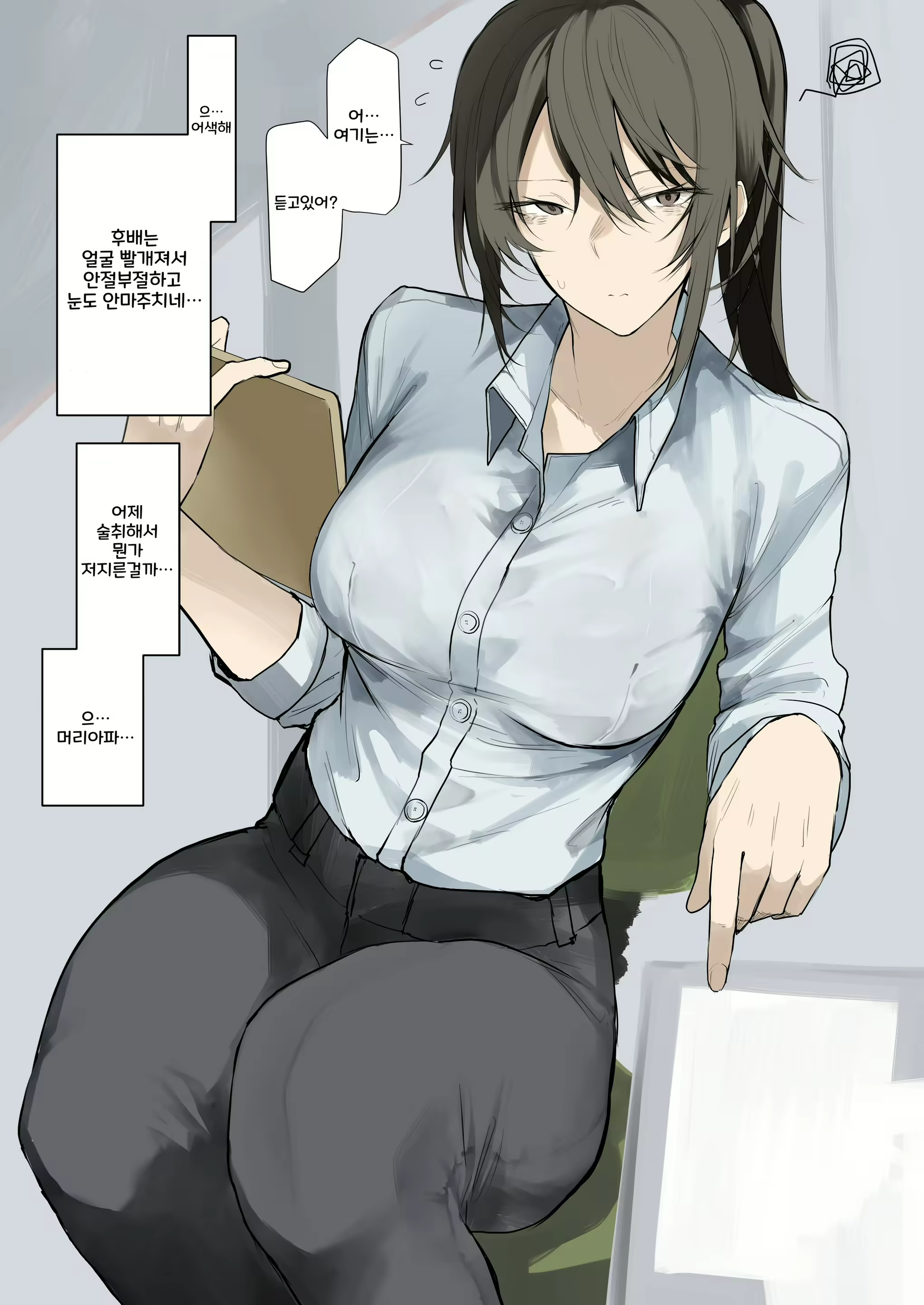 Content 2532223 - 7 페이지