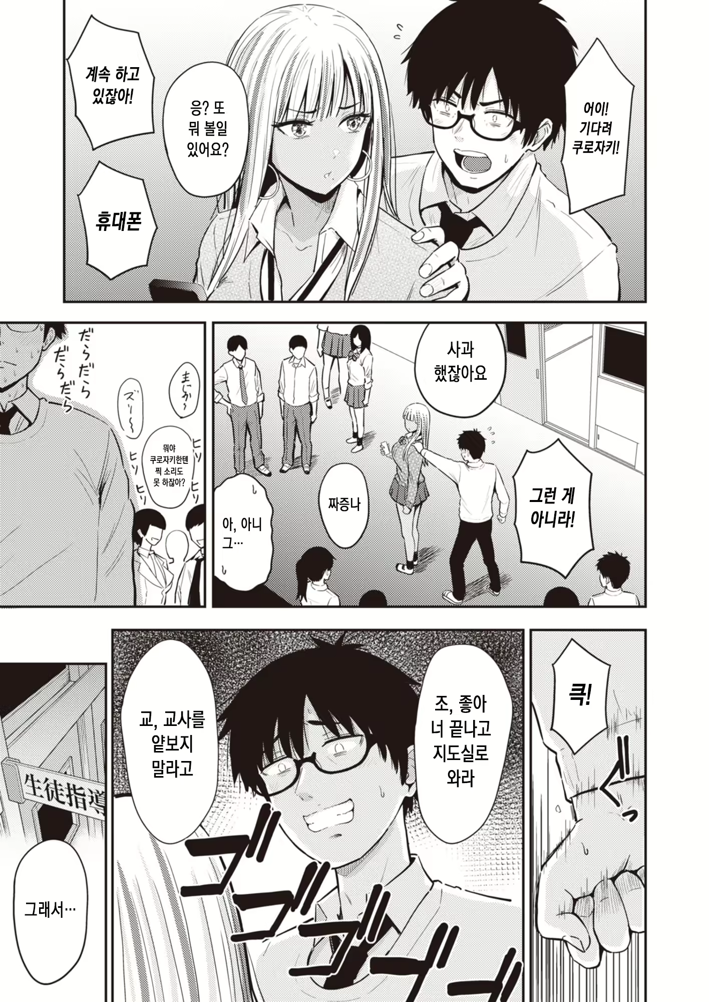 Content 2532237 - 4 페이지