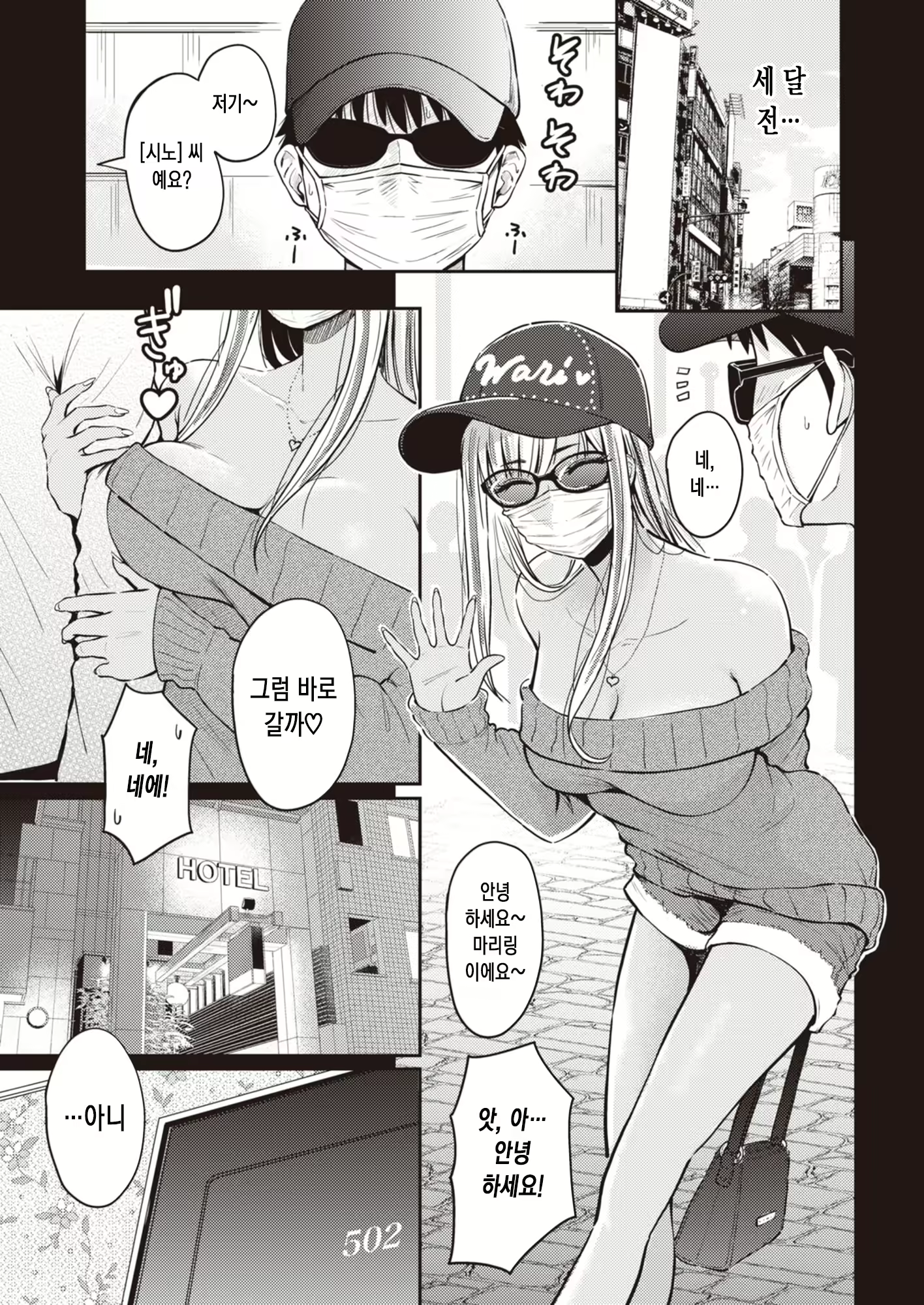 Content 2532237 - 6 페이지