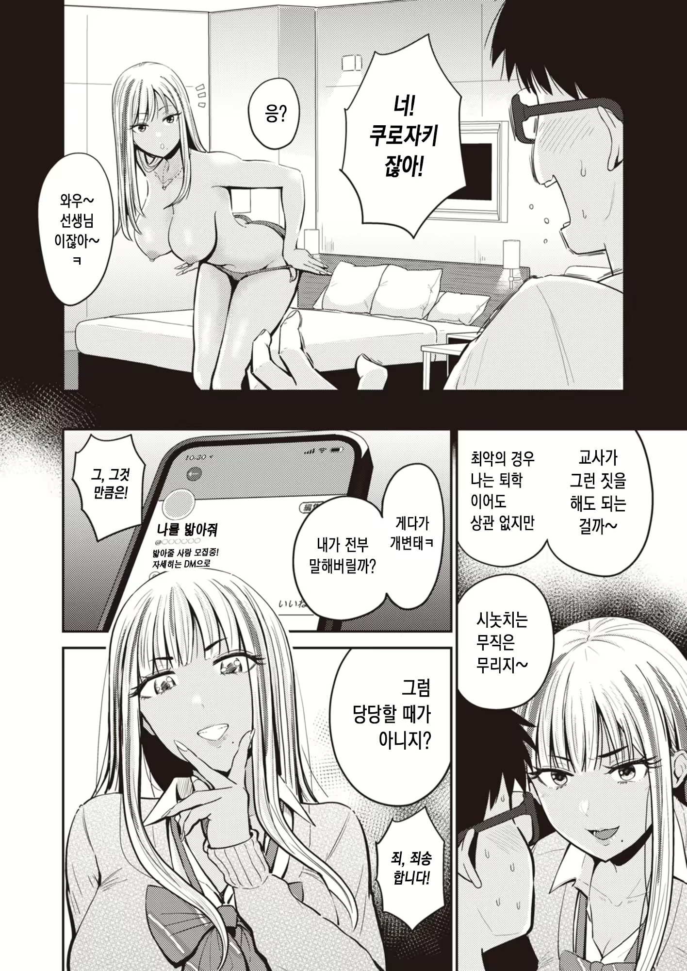 Content 2532237 - 7 페이지