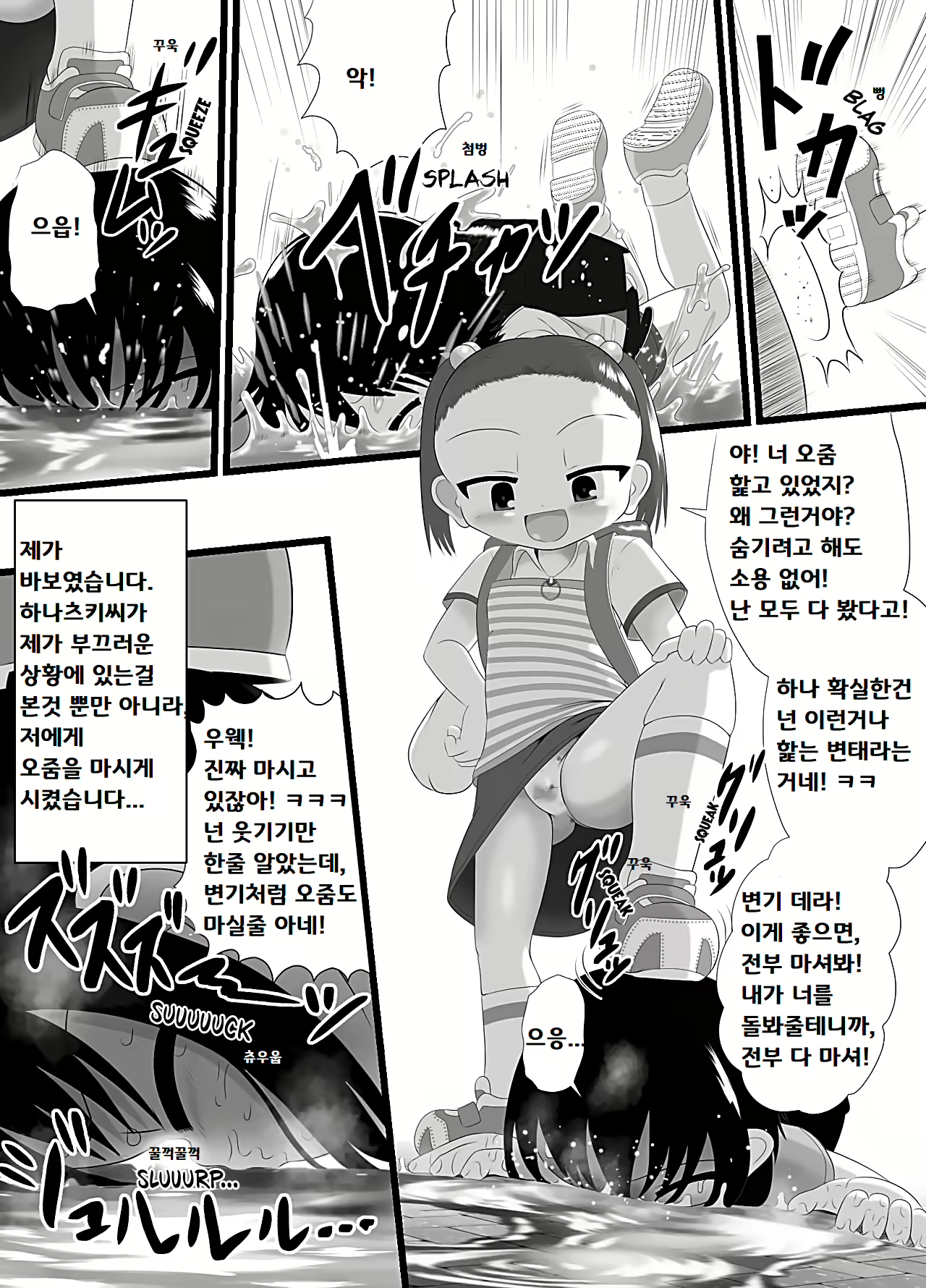 Content 2532416 - 11 페이지