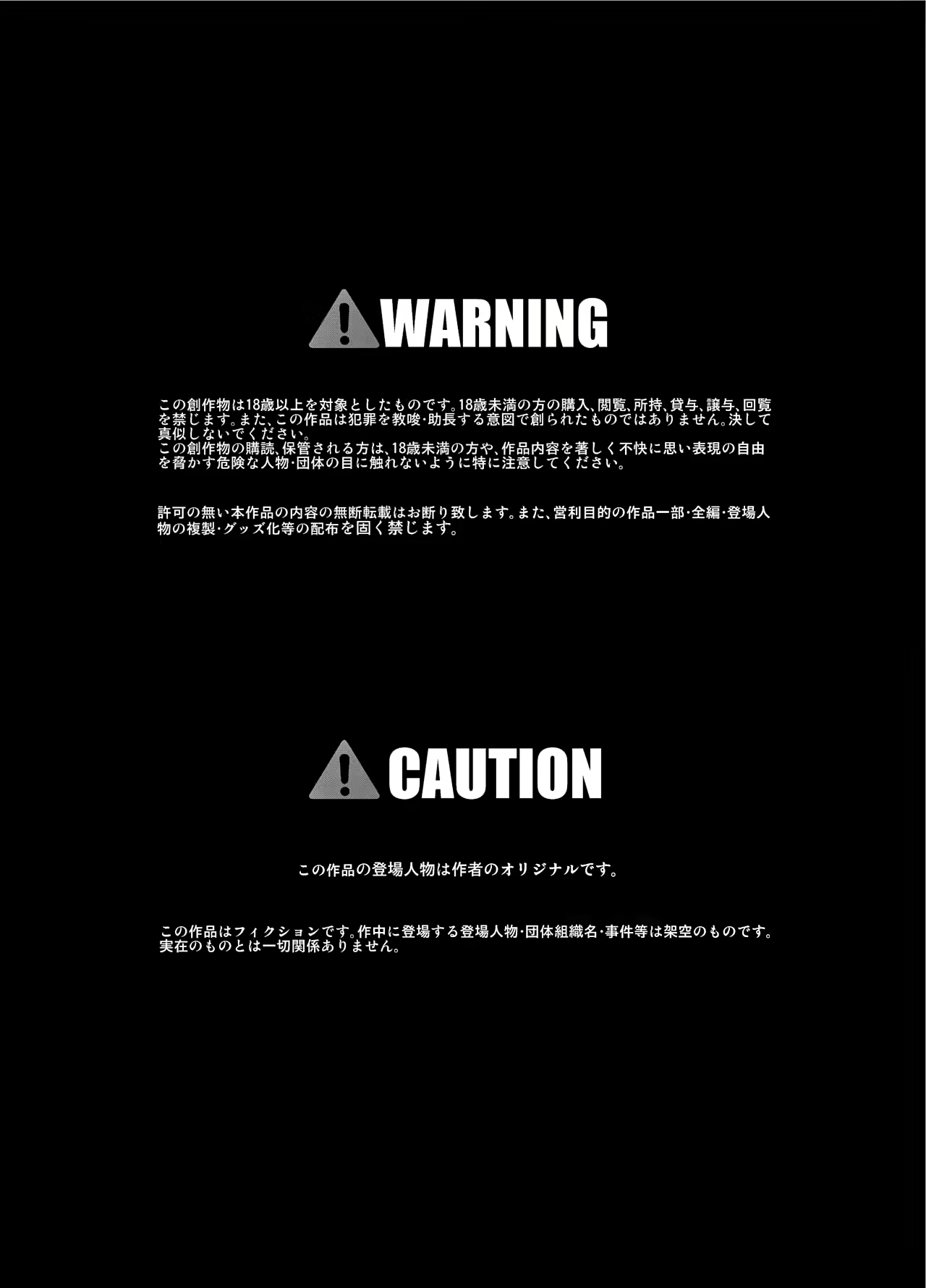 Content 2532416 - 2 페이지